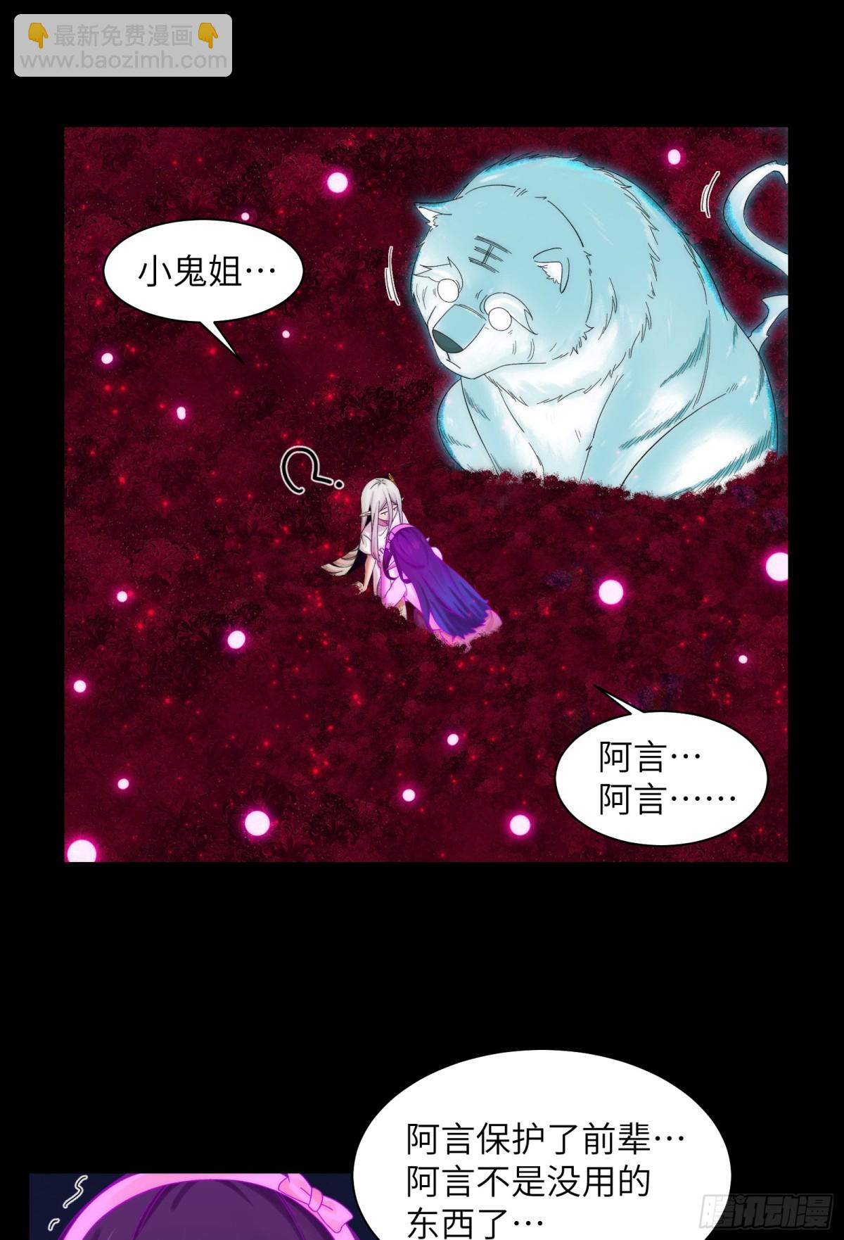 047-鬼市(1/2)-第49话