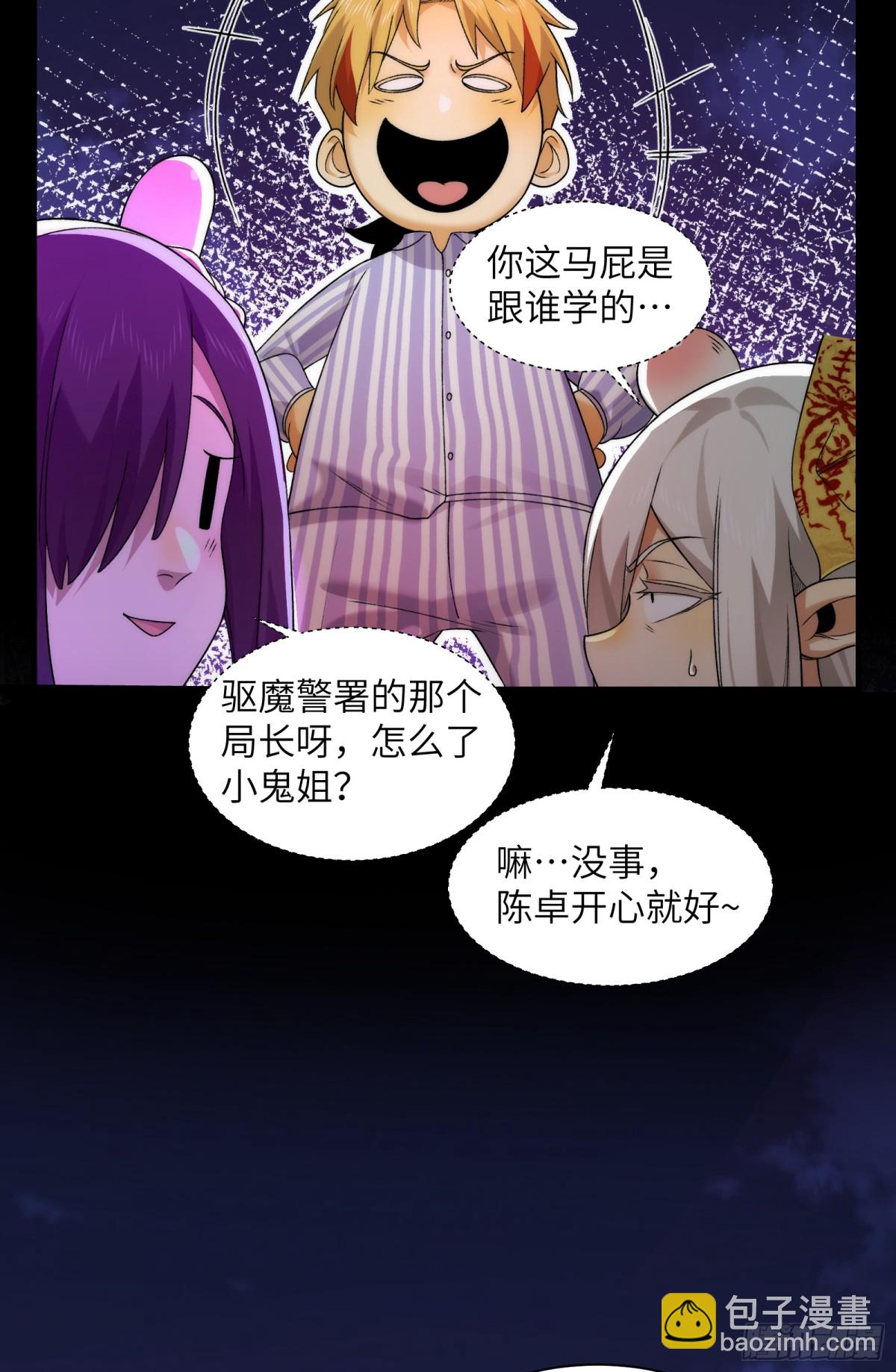 047-鬼市(1/2)-第49话