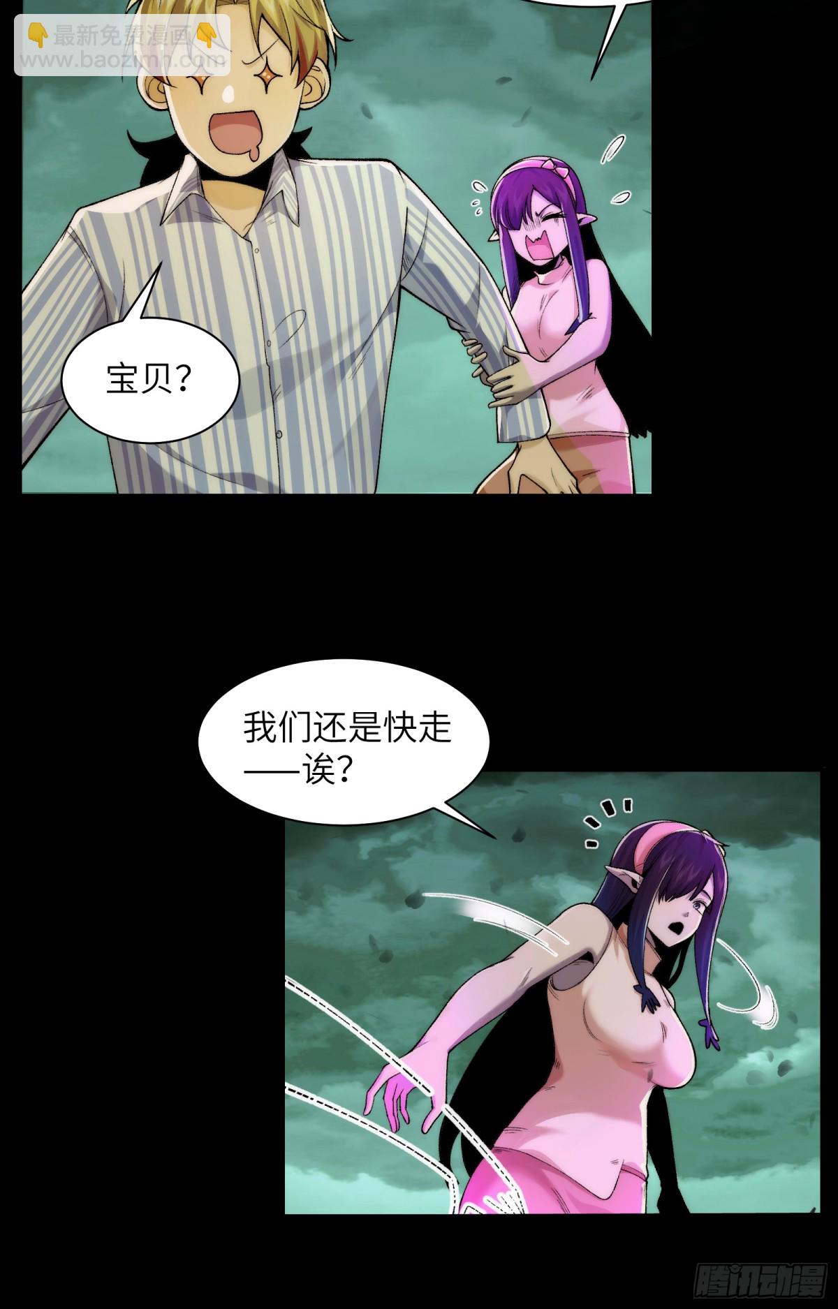 047-鬼市(1/2)-第49话