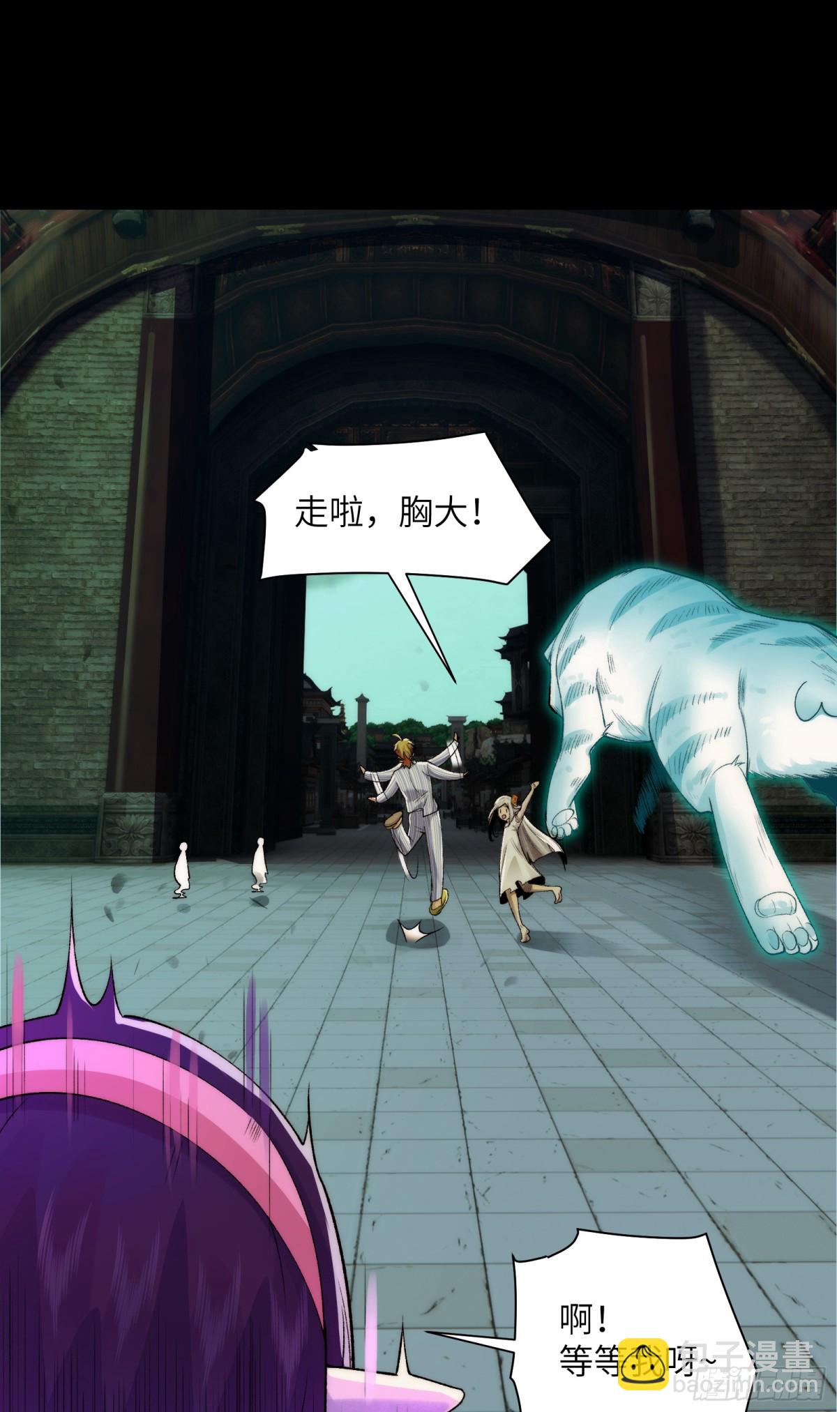 047-鬼市(1/2)-第49话