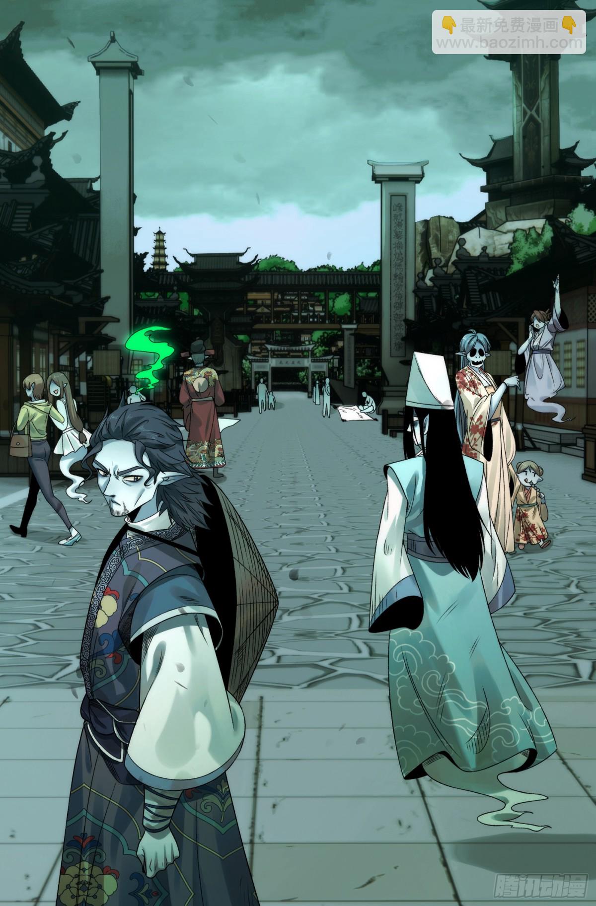 047-鬼市(1/2)-第49话