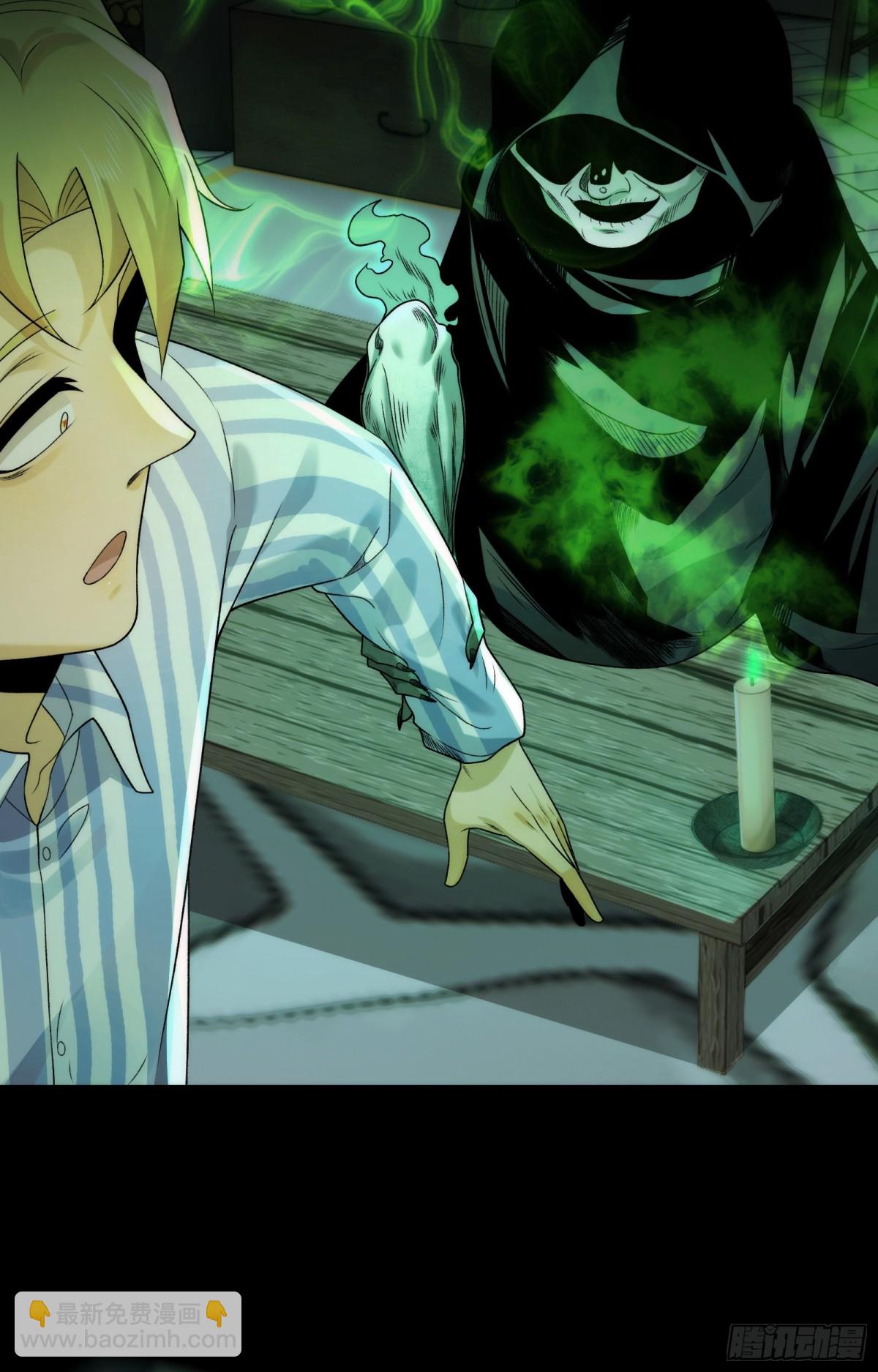 047-鬼市(1/2)-第49话