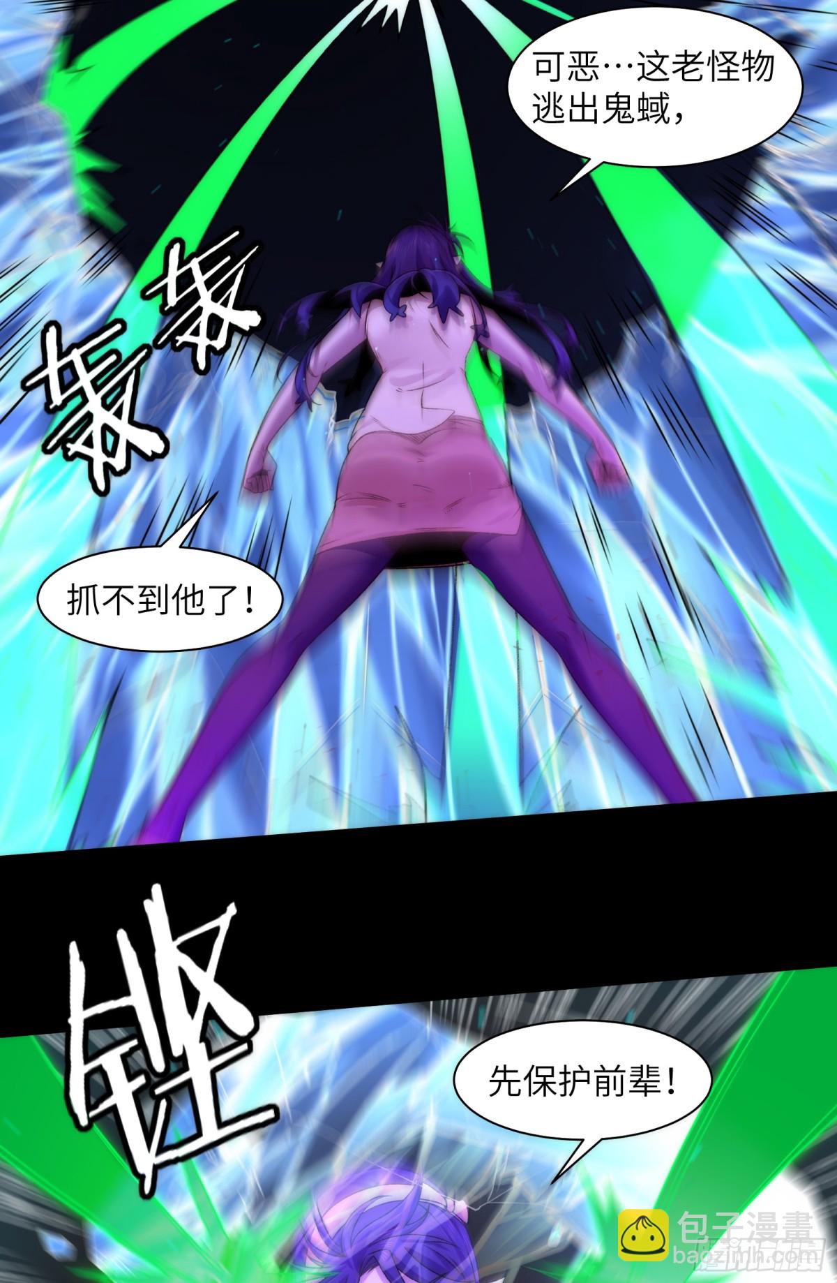 047-鬼市(1/2)-第49话