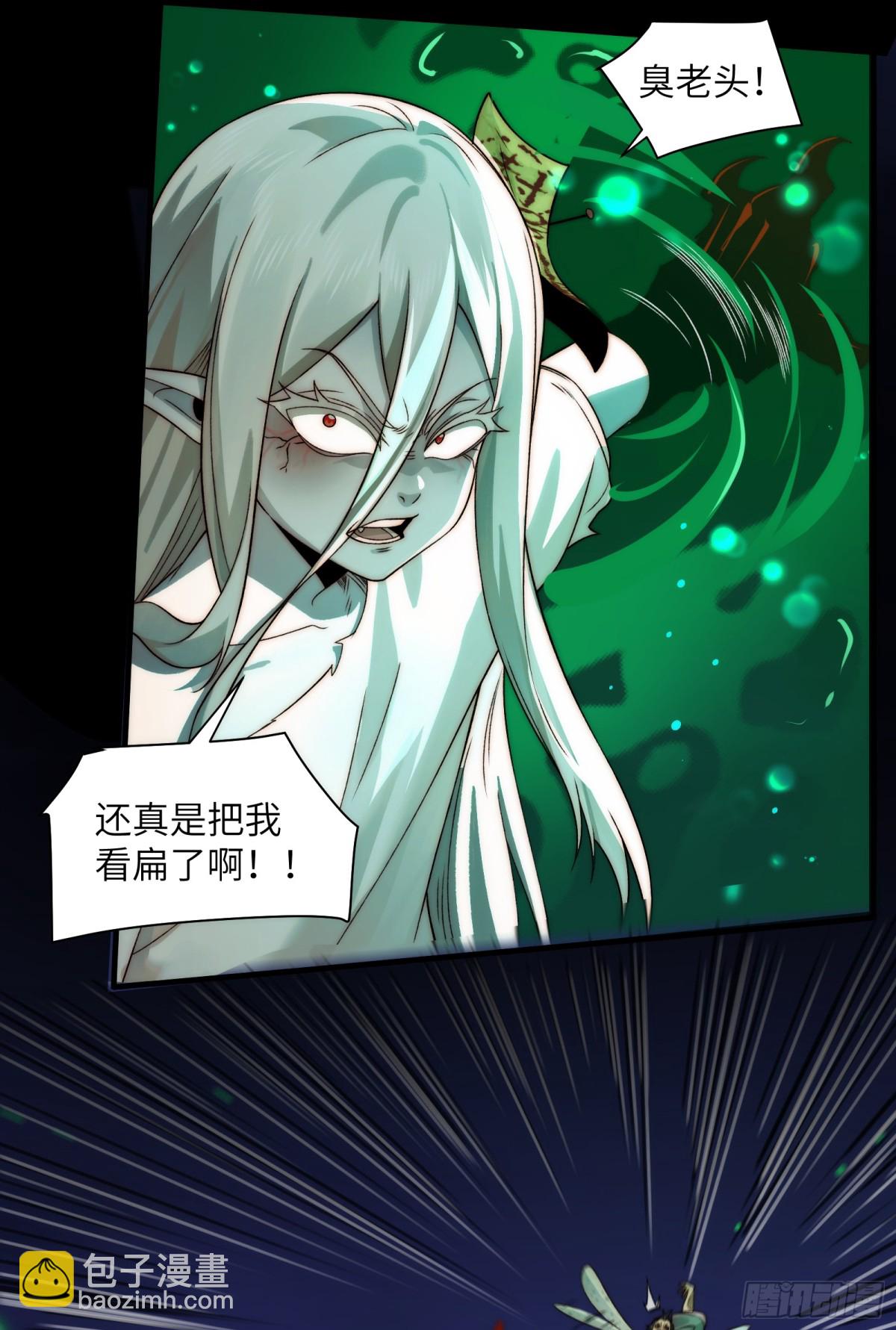 047-鬼市(1/2)-第49话