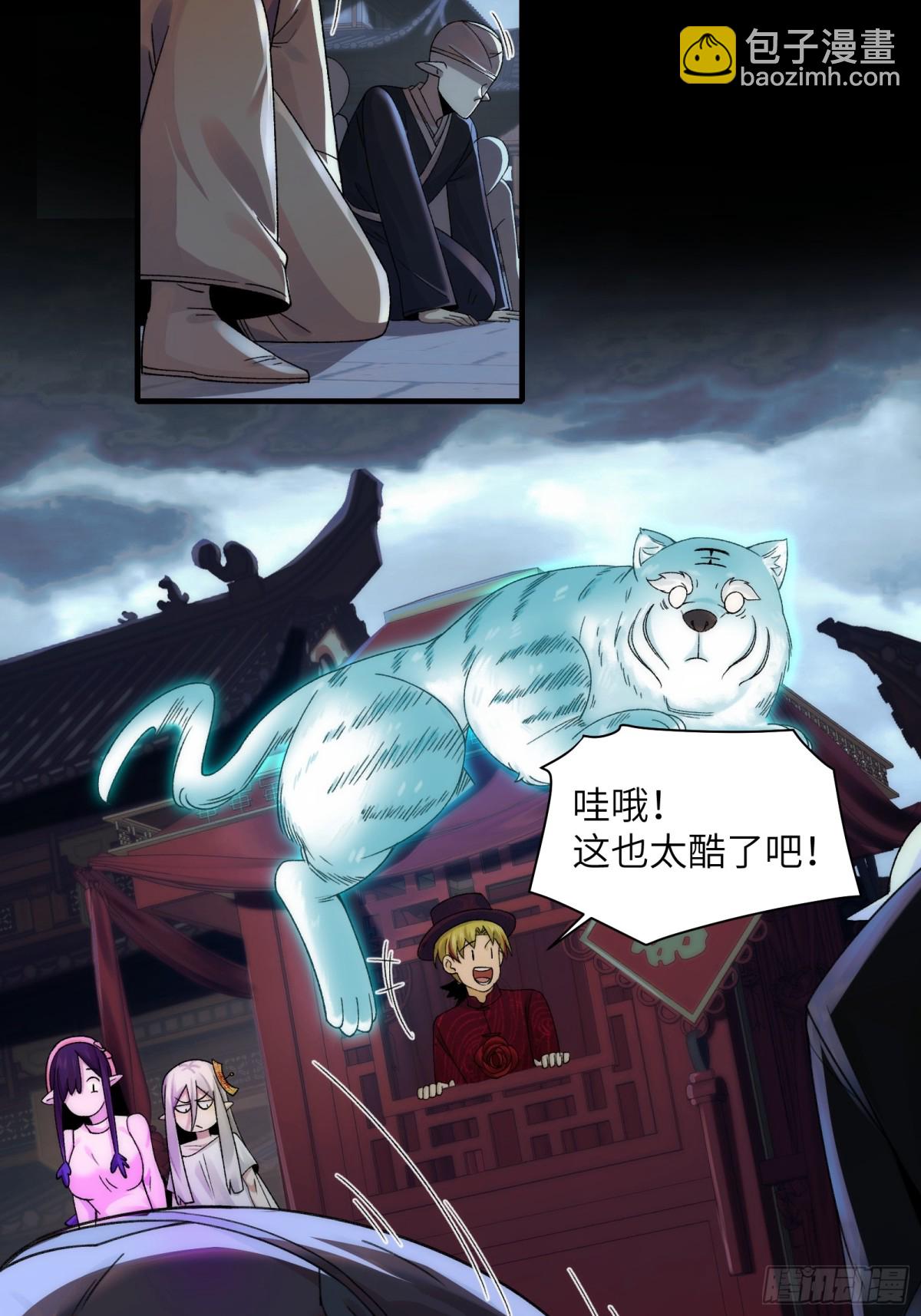 051-陈卓娶媳妇了？！-第53话