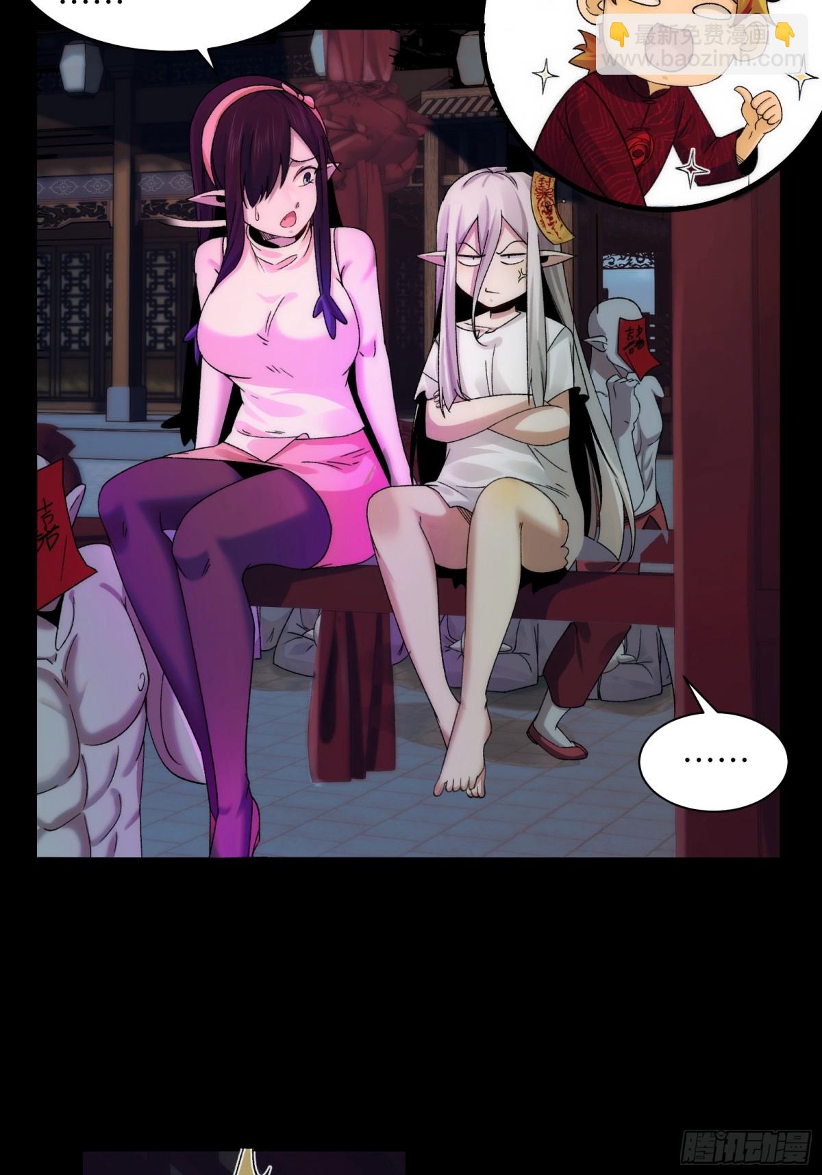 051-陈卓娶媳妇了？！-第53话