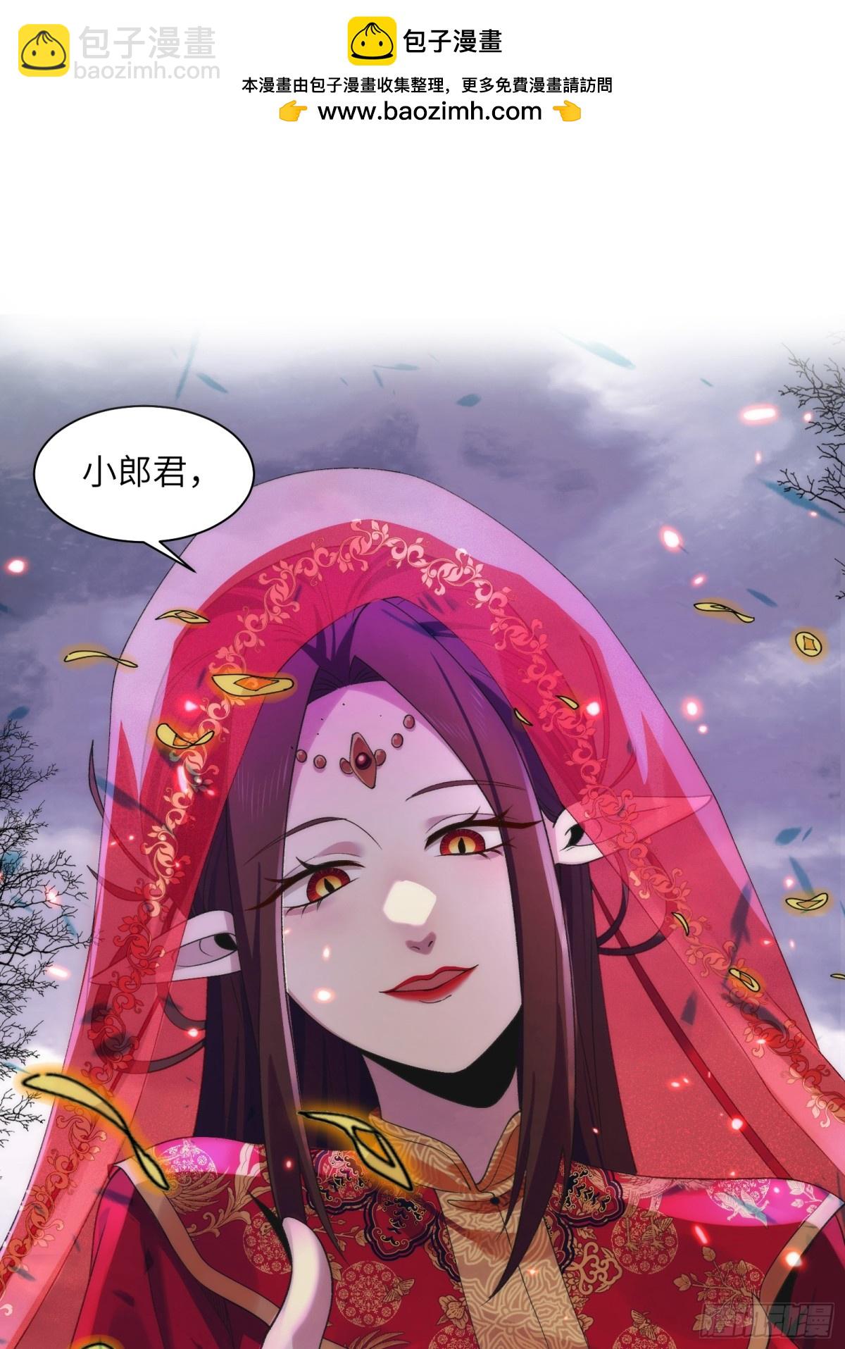 051-陈卓娶媳妇了？！-第53话