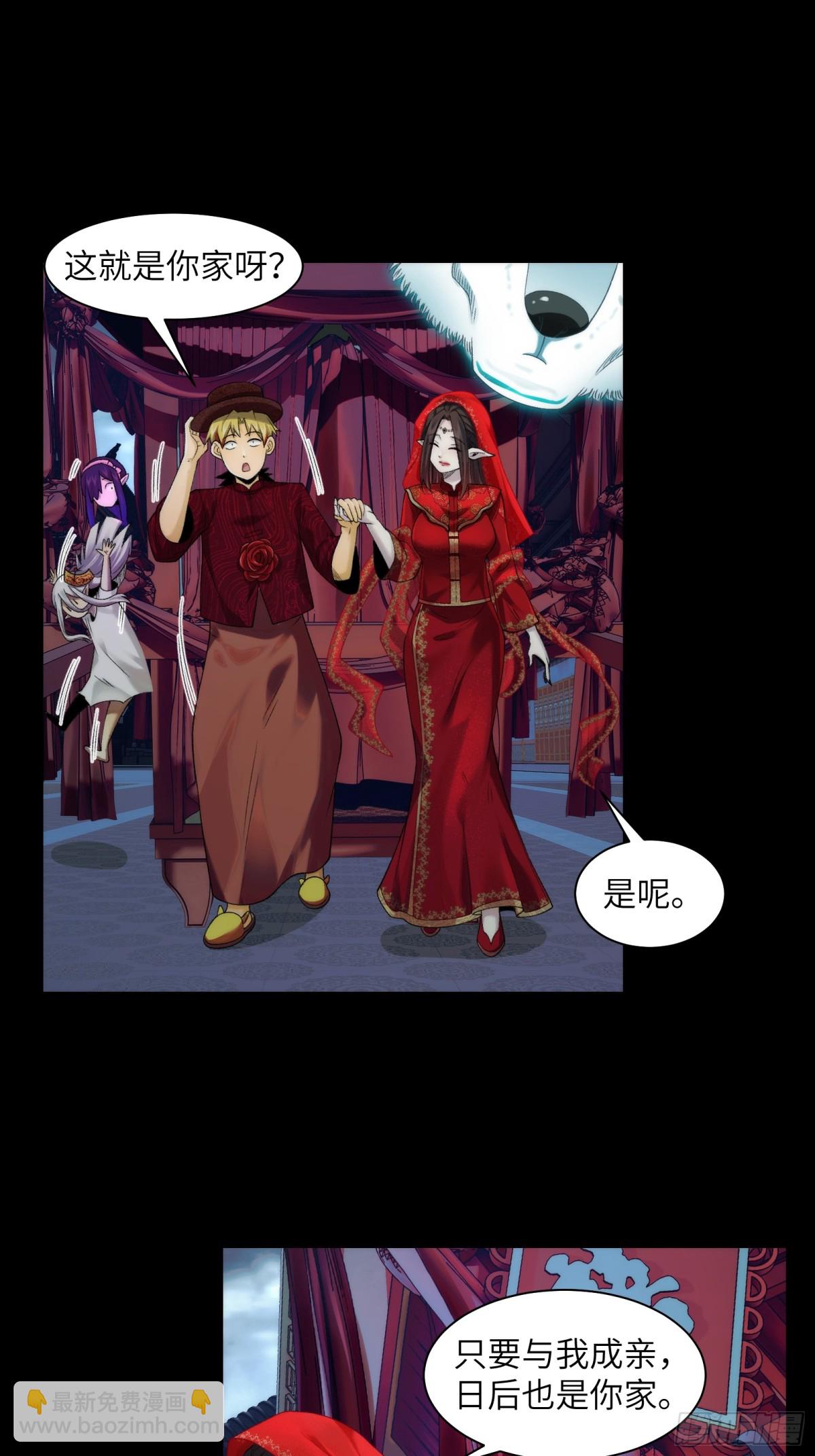 051-陈卓娶媳妇了？！-第53话