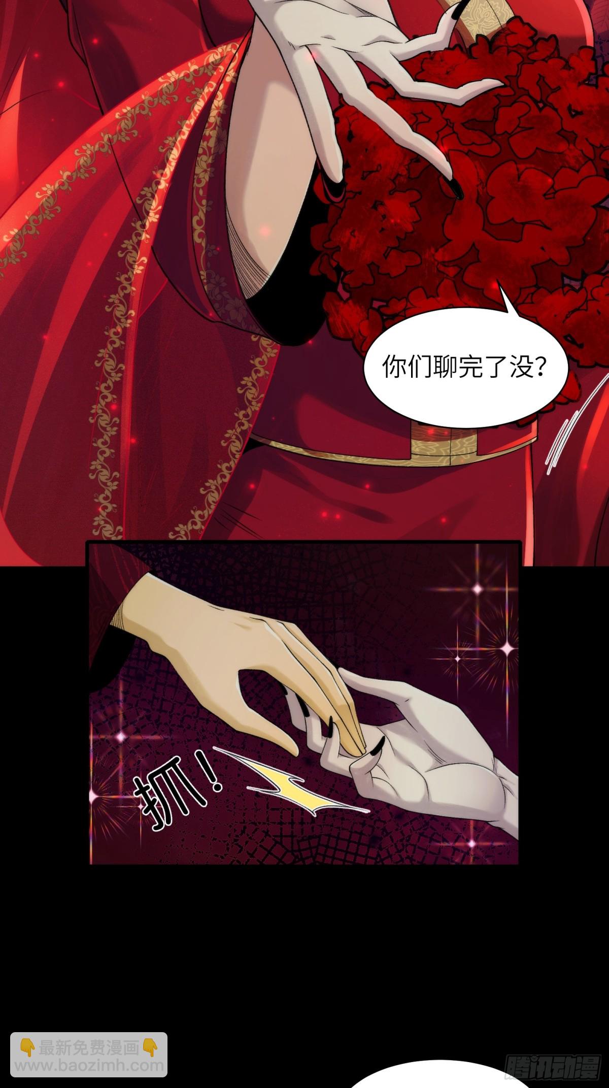 051-陈卓娶媳妇了？！-第53话