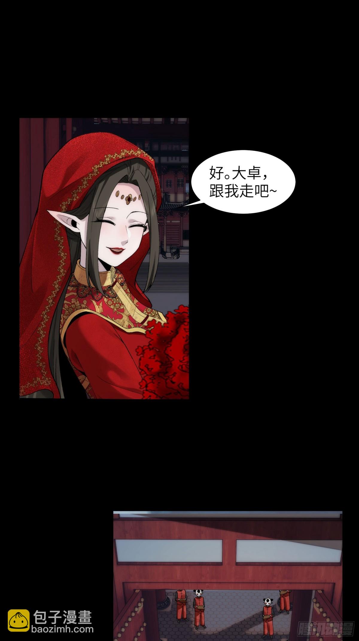 051-陈卓娶媳妇了？！-第53话