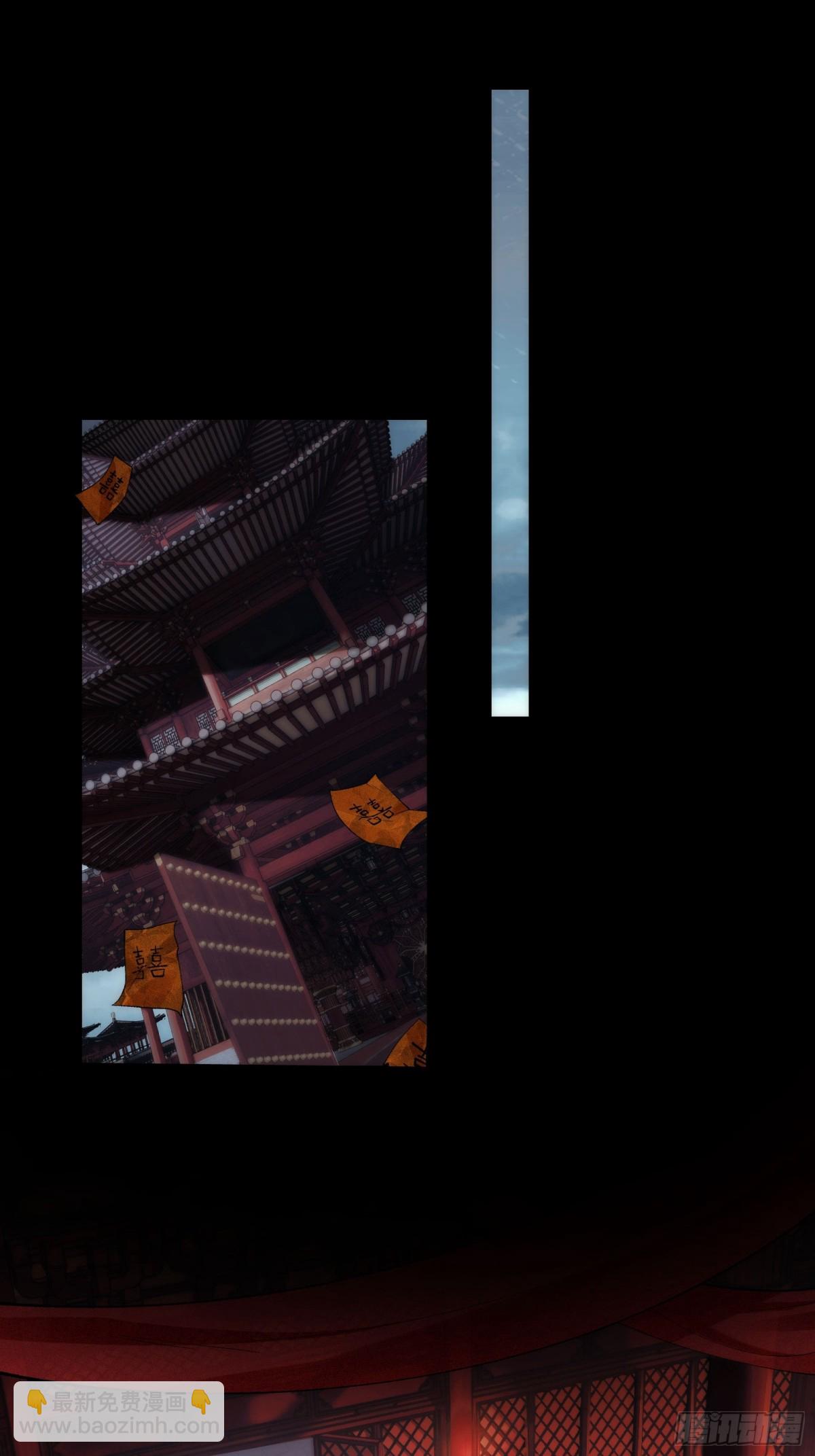 051-陈卓娶媳妇了？！-第53话