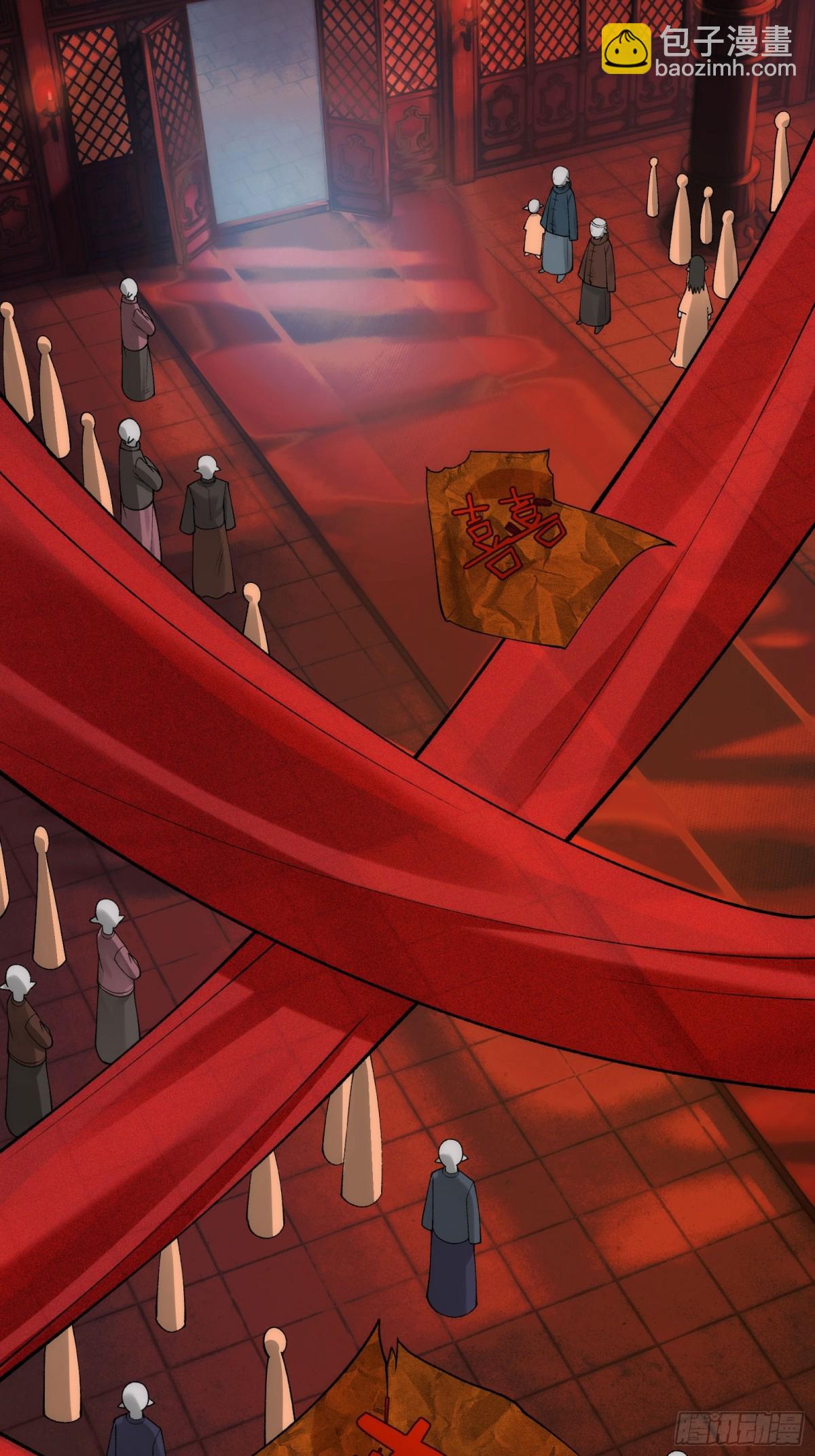 051-陈卓娶媳妇了？！-第53话