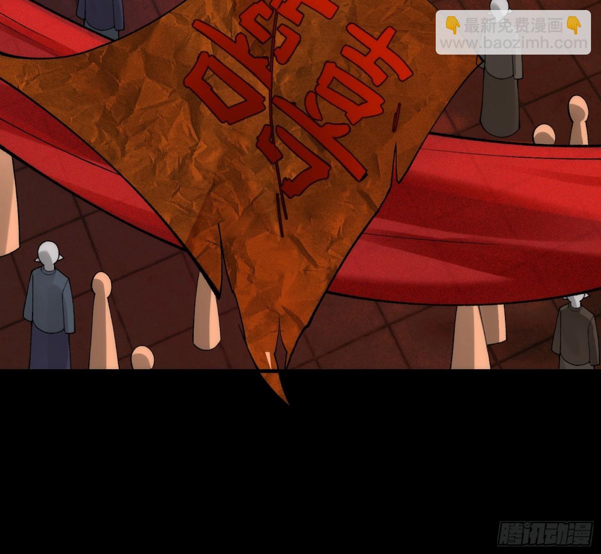 051-陈卓娶媳妇了？！-第53话