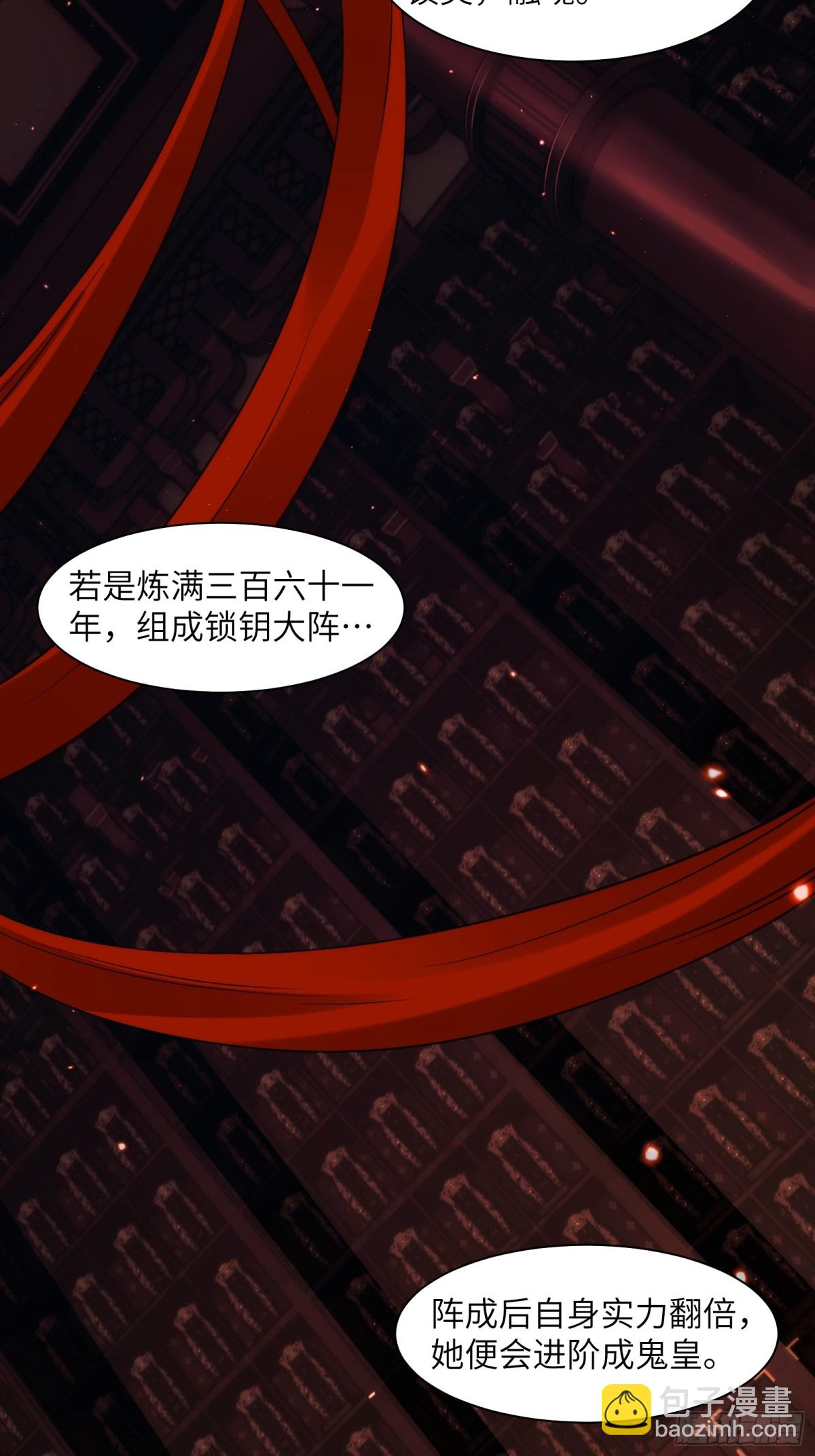 051-陈卓娶媳妇了？！-第53话