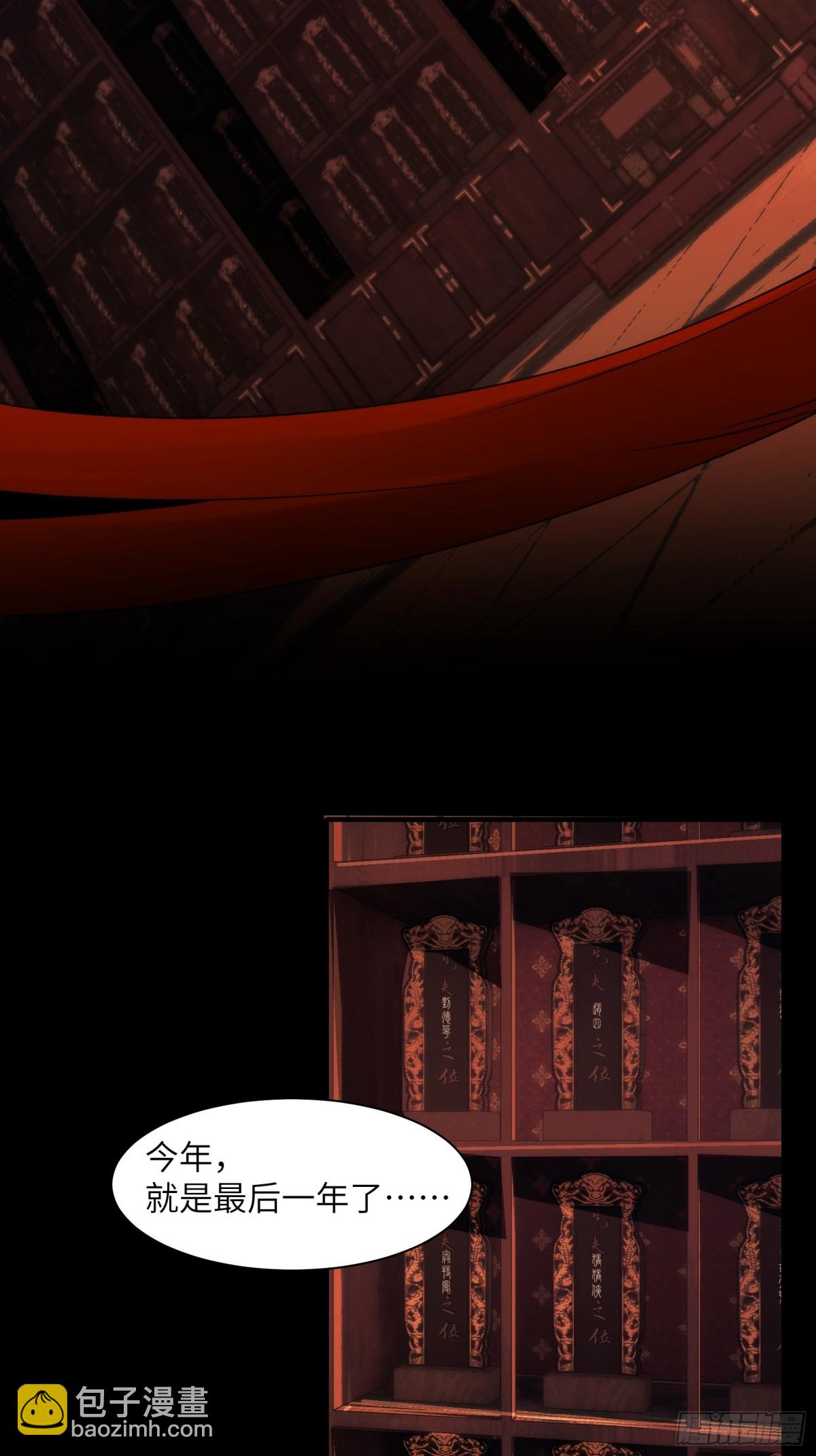 051-陈卓娶媳妇了？！-第53话