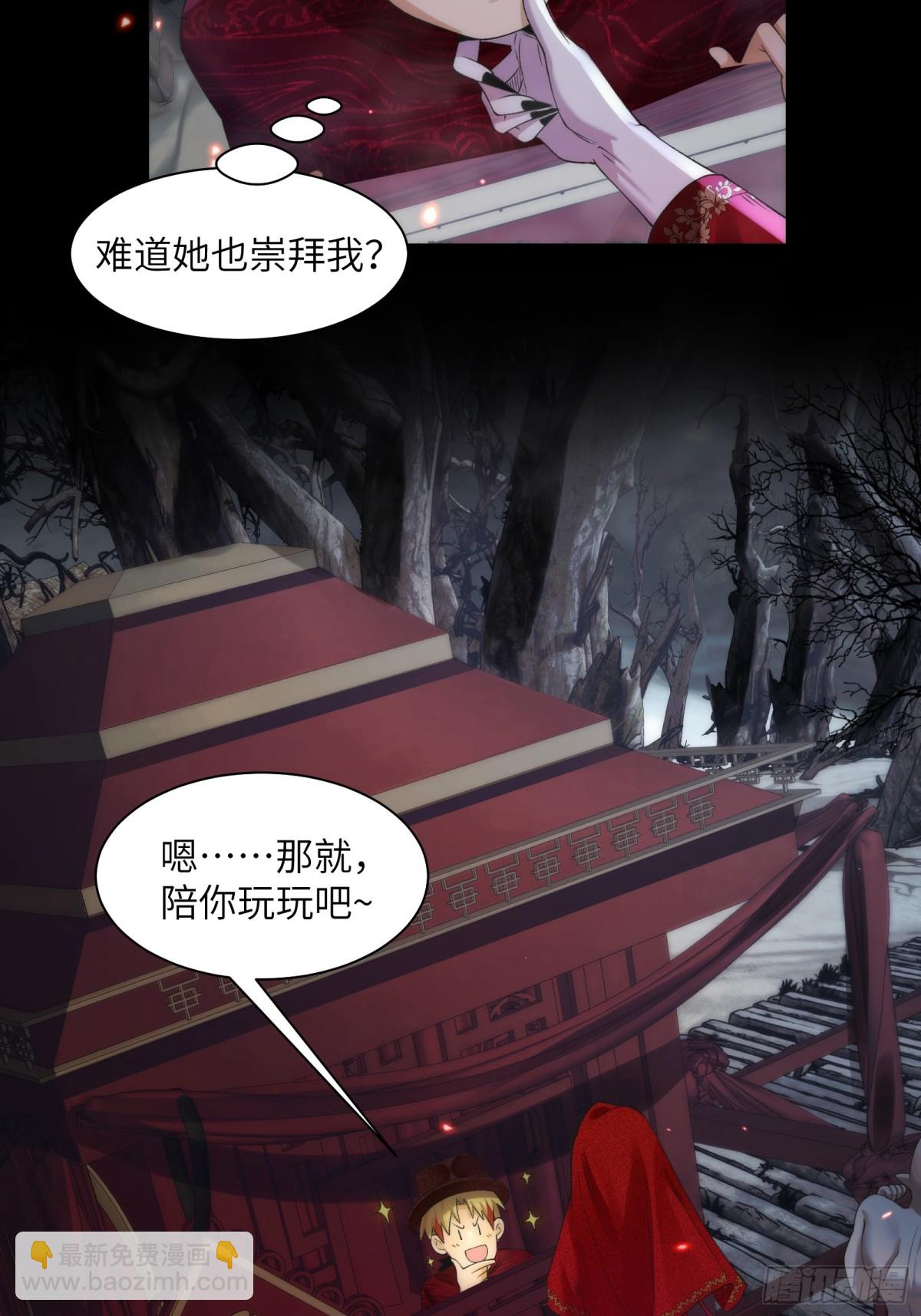 051-陈卓娶媳妇了？！-第53话