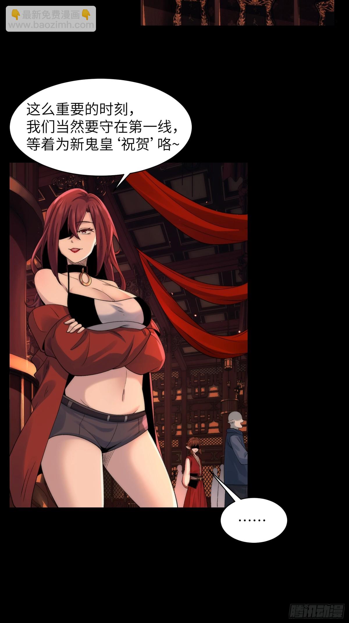 051-陈卓娶媳妇了？！-第53话