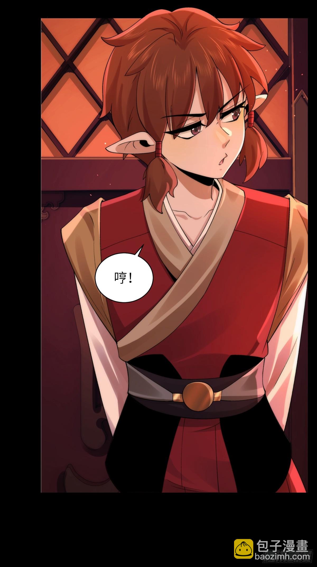 051-陈卓娶媳妇了？！-第53话