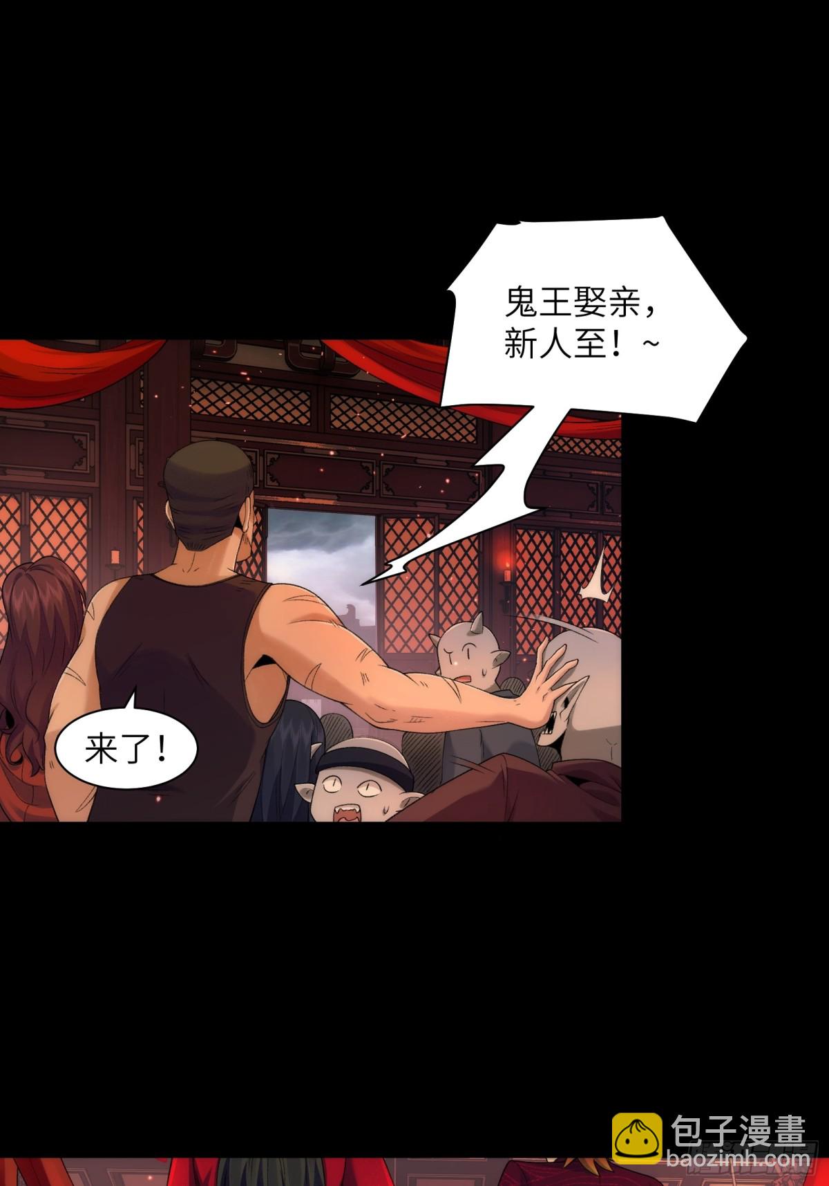 051-陈卓娶媳妇了？！-第53话