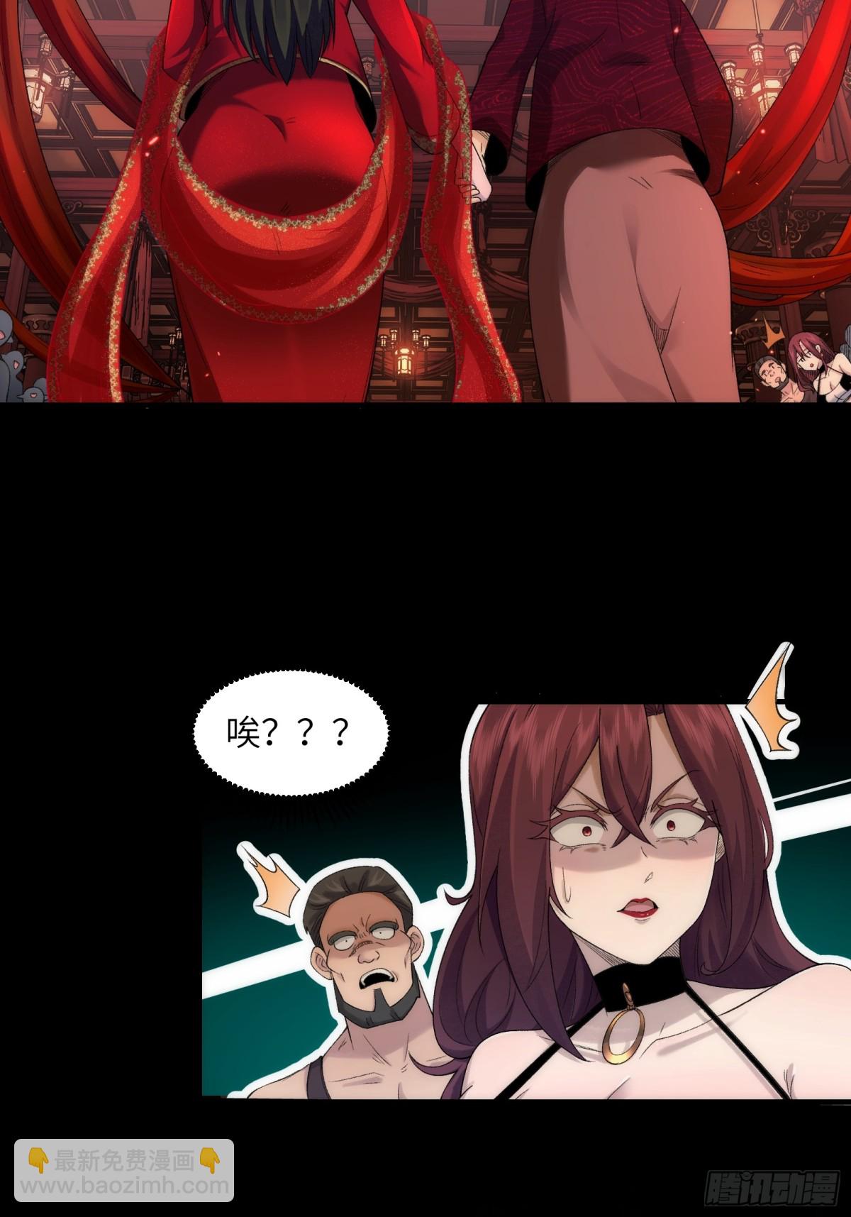 051-陈卓娶媳妇了？！-第53话