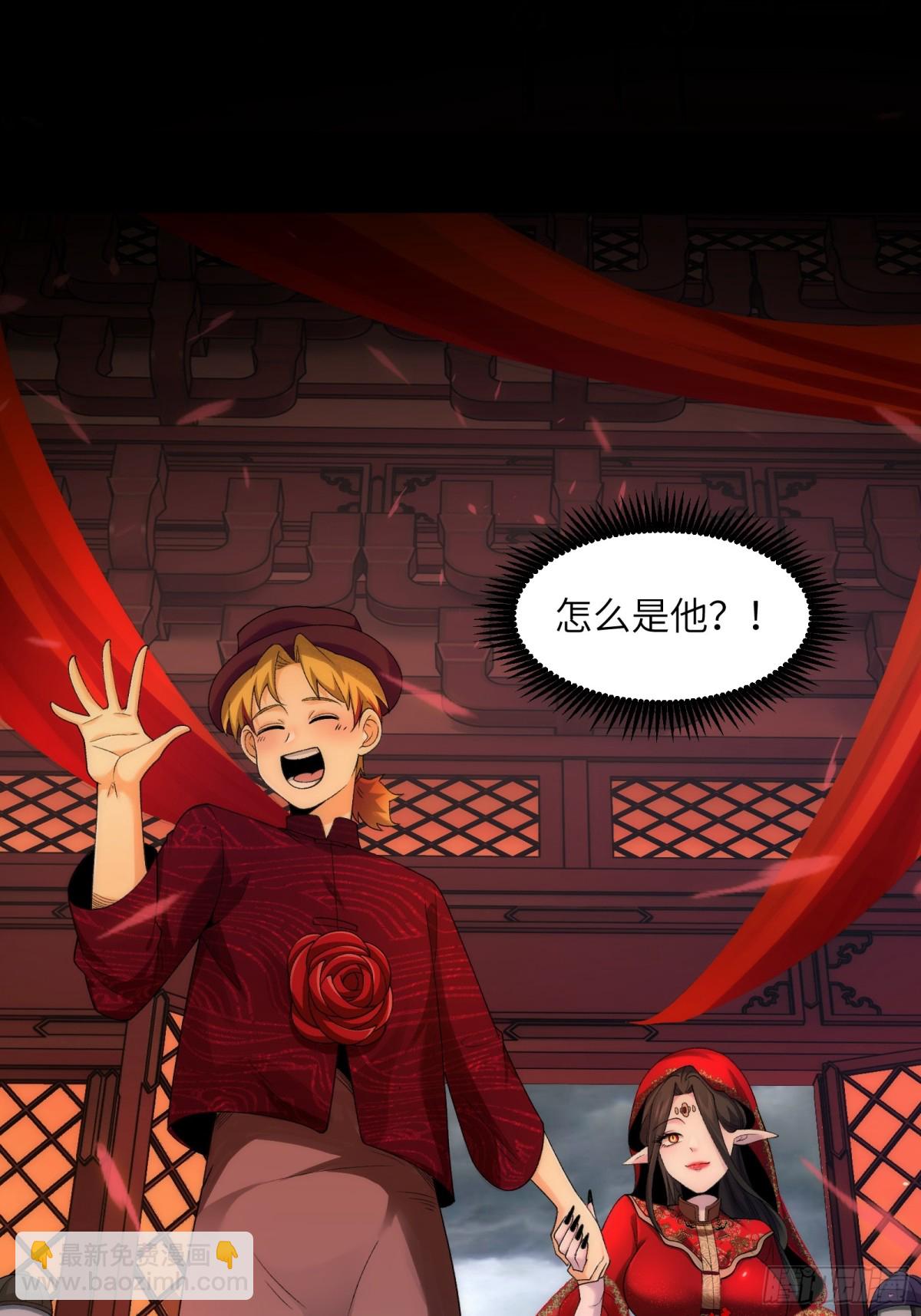 051-陈卓娶媳妇了？！-第53话