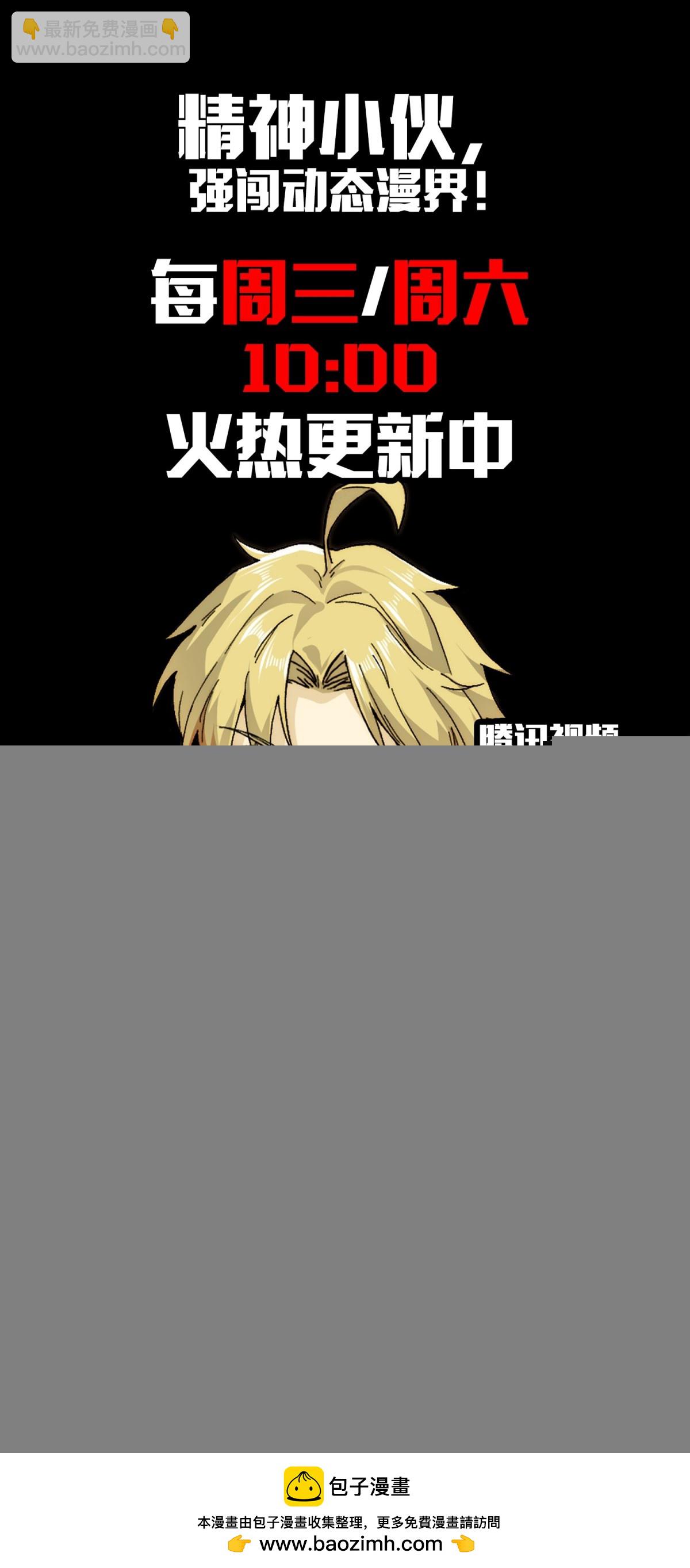 051-陈卓娶媳妇了？！-第53话