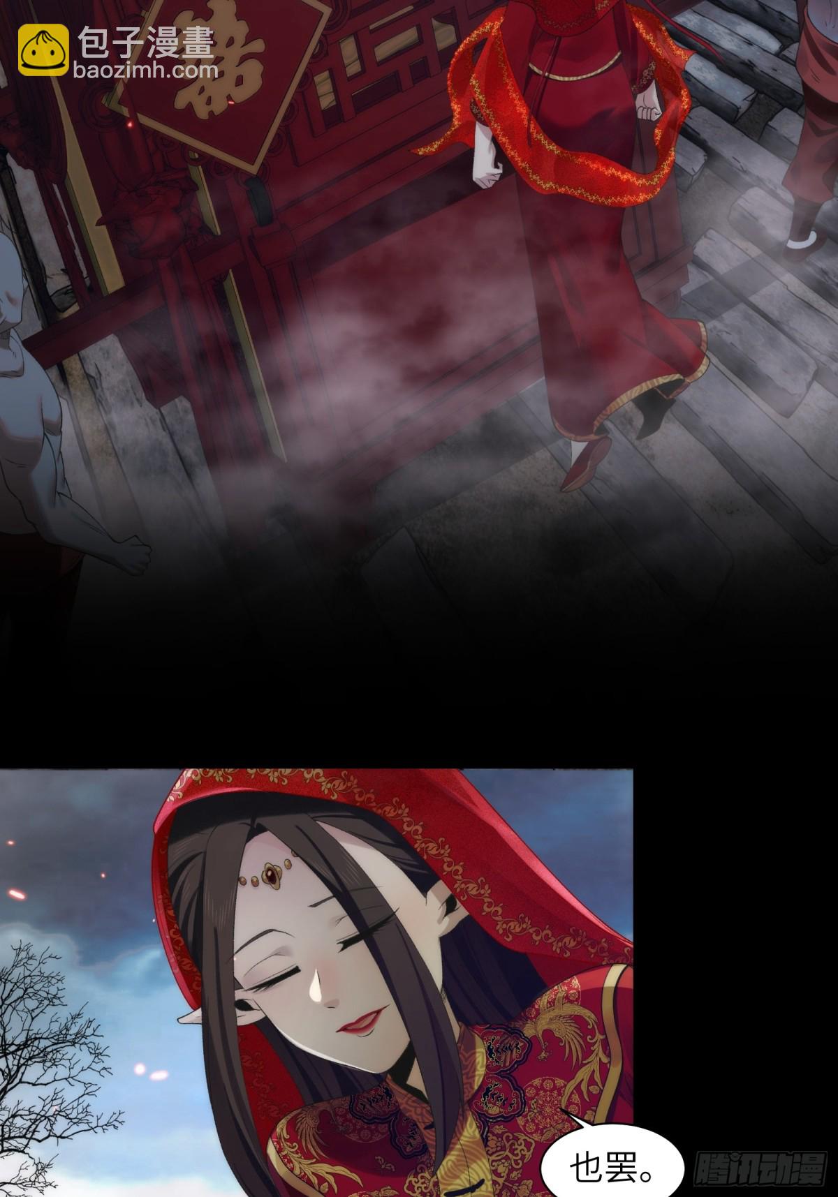 051-陈卓娶媳妇了？！-第53话