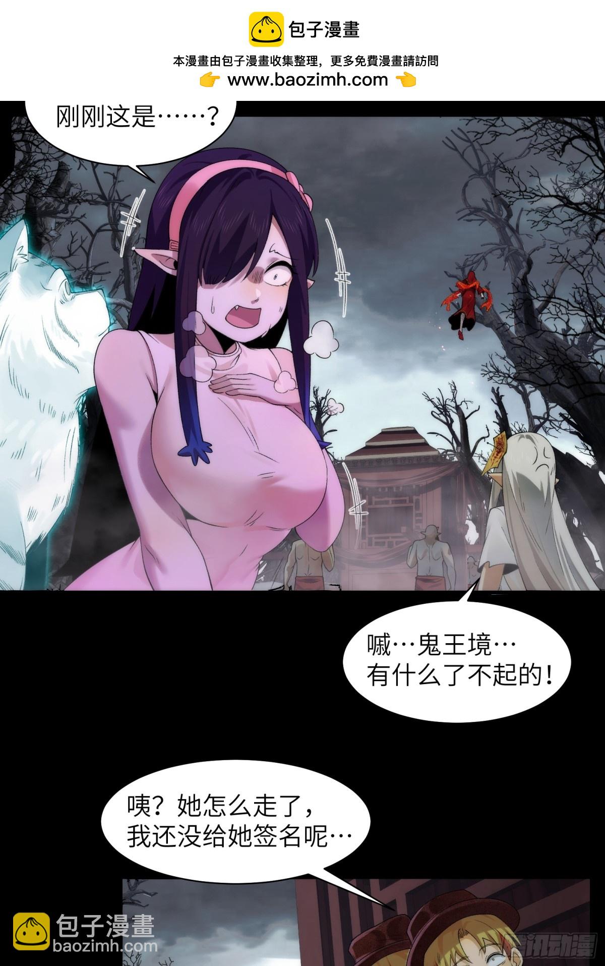 051-陈卓娶媳妇了？！-第53话