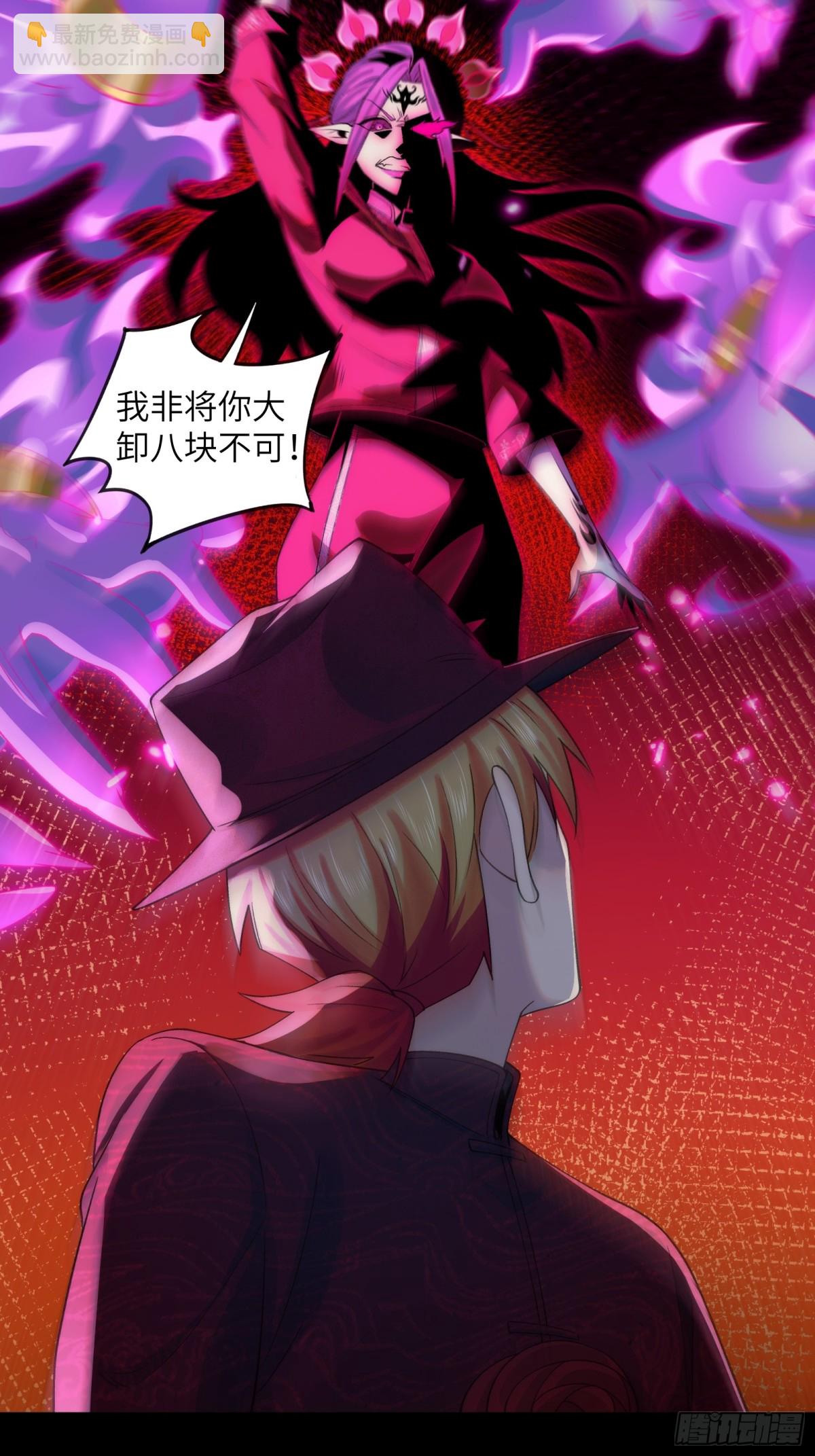 053-消失的诡异影楼-第55话