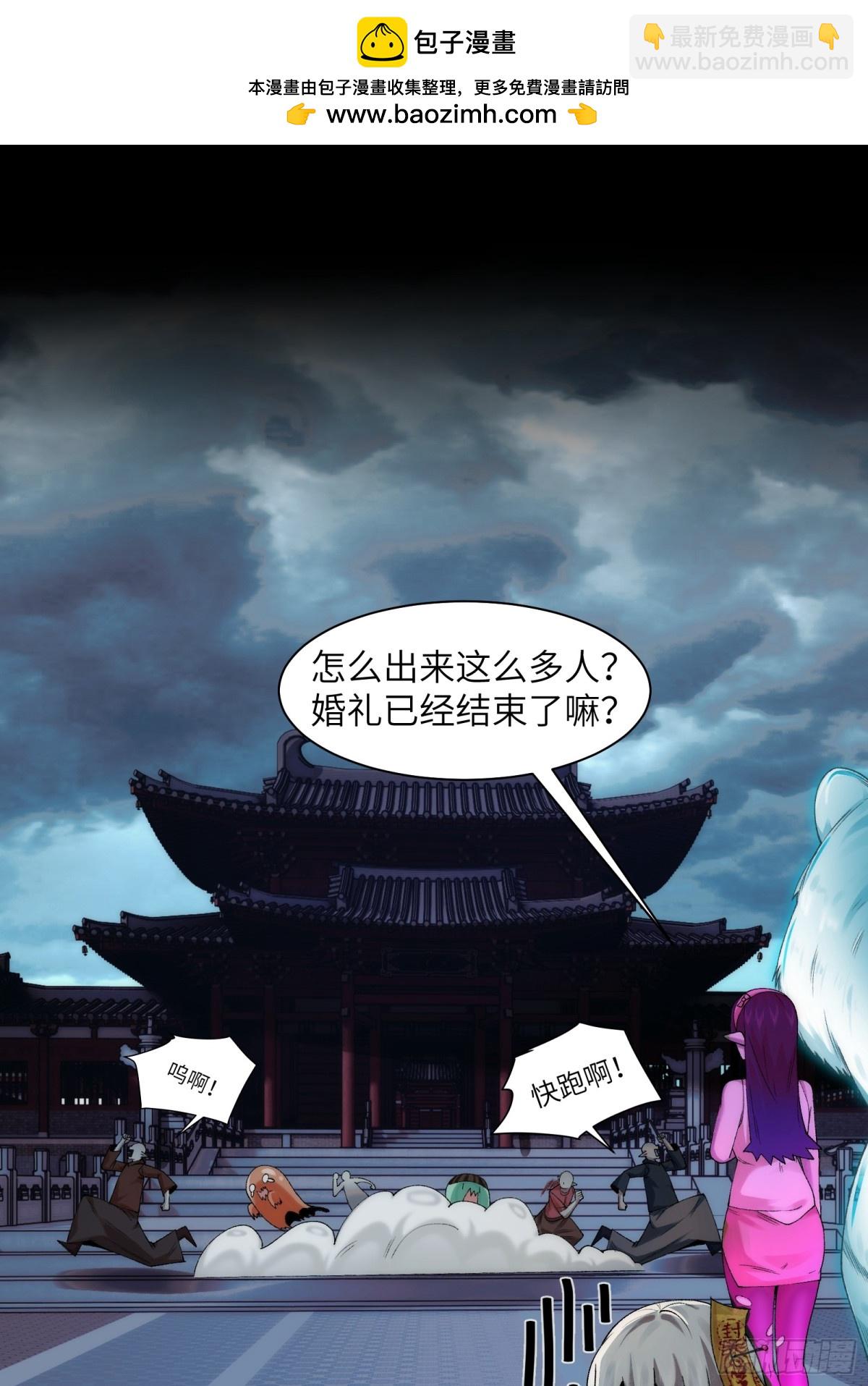 053-消失的诡异影楼-第55话