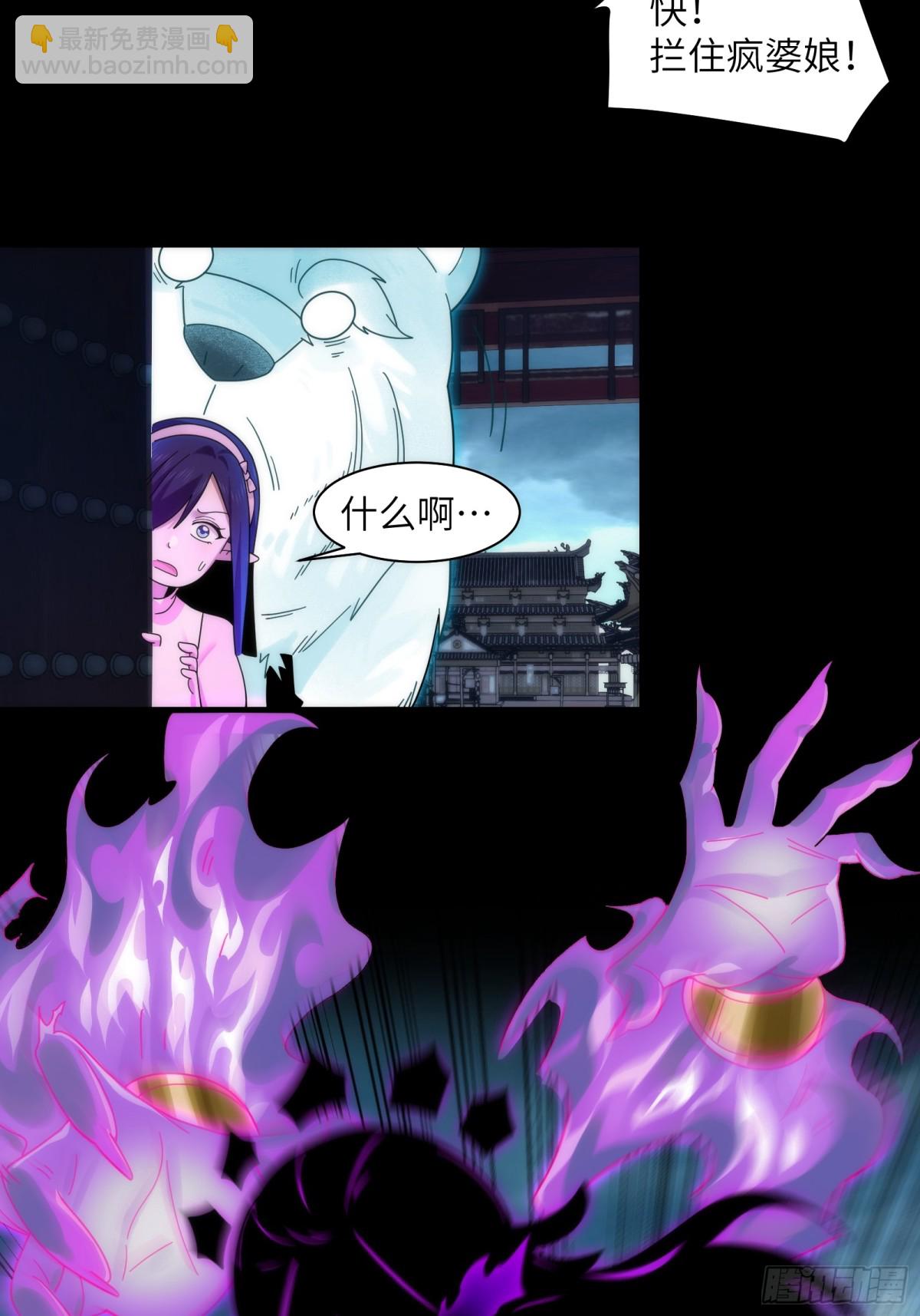 053-消失的诡异影楼-第55话