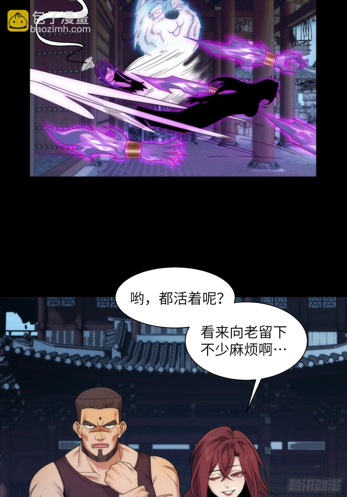 053-消失的诡异影楼-第55话