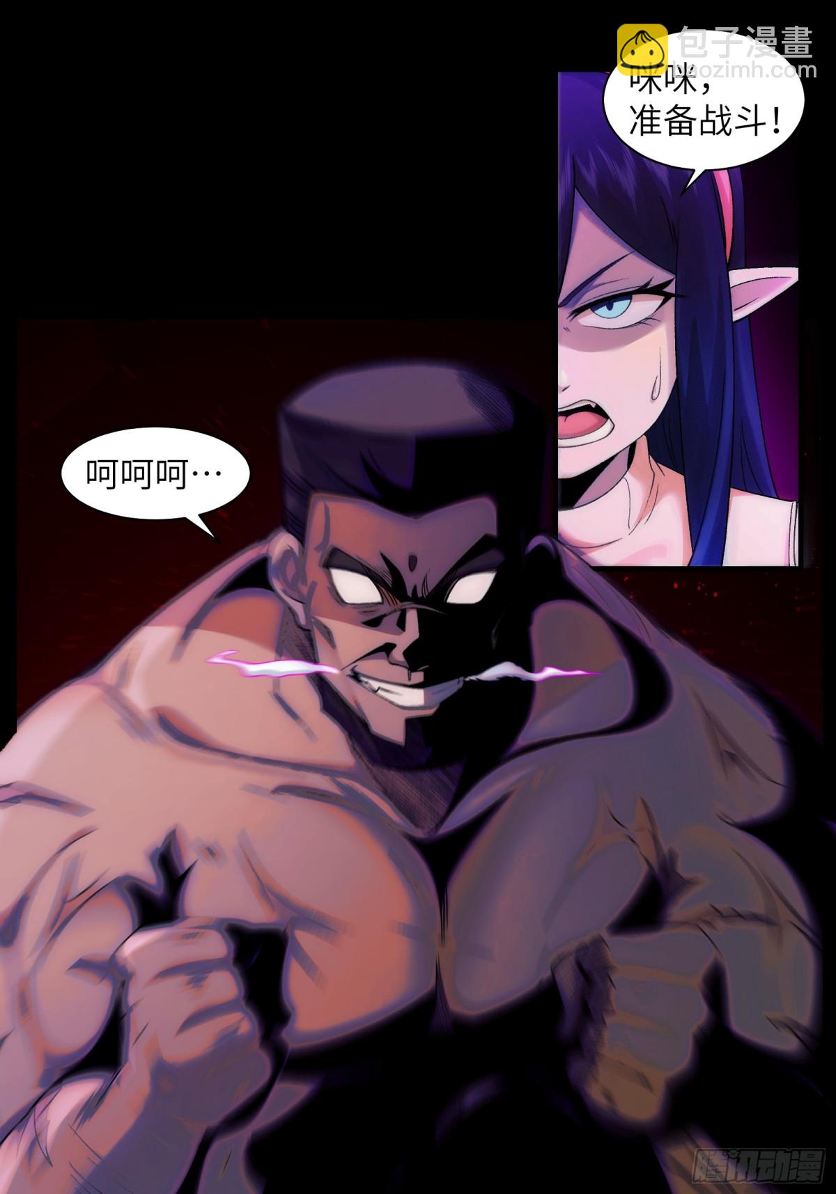 053-消失的诡异影楼-第55话