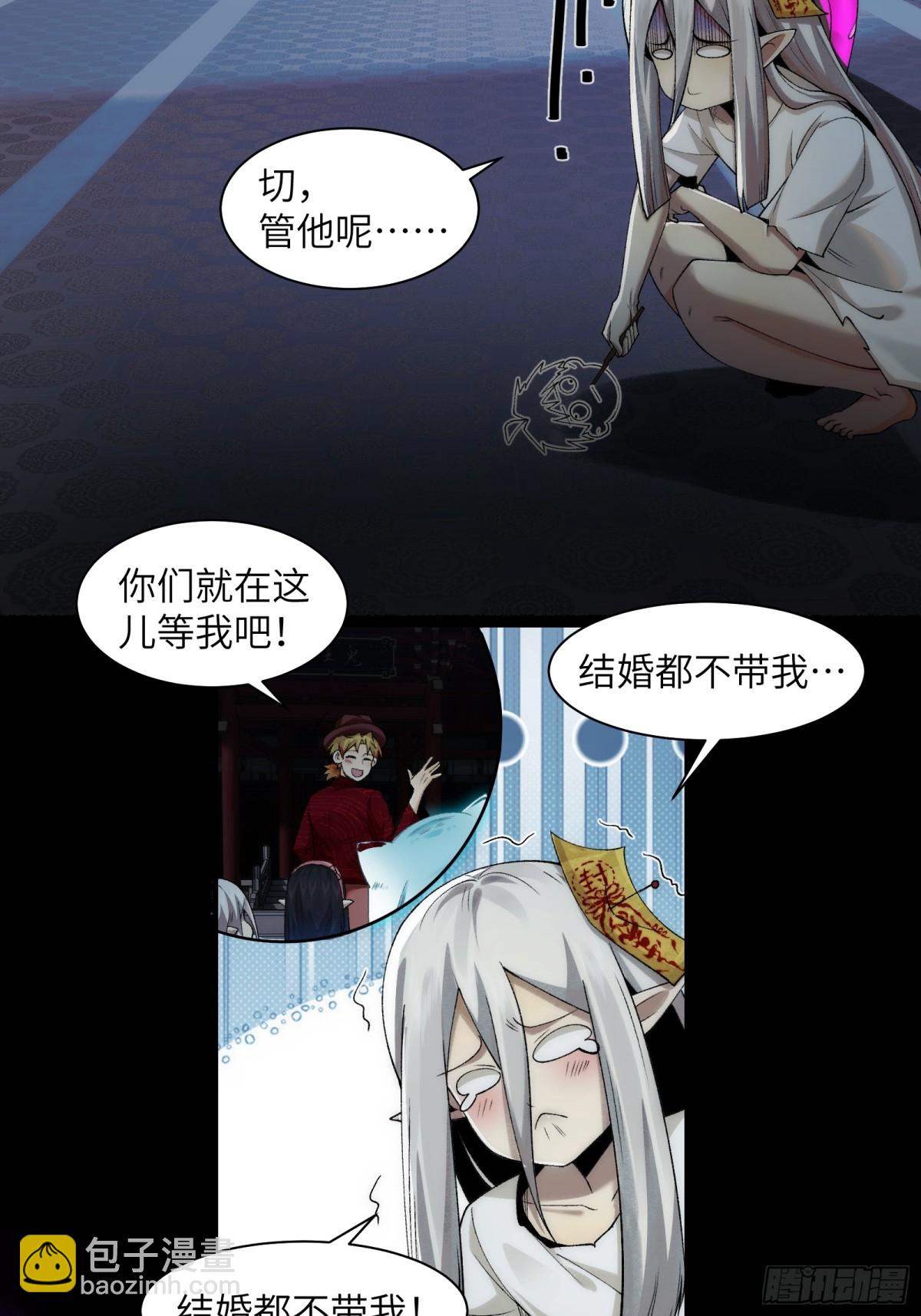 053-消失的诡异影楼-第55话