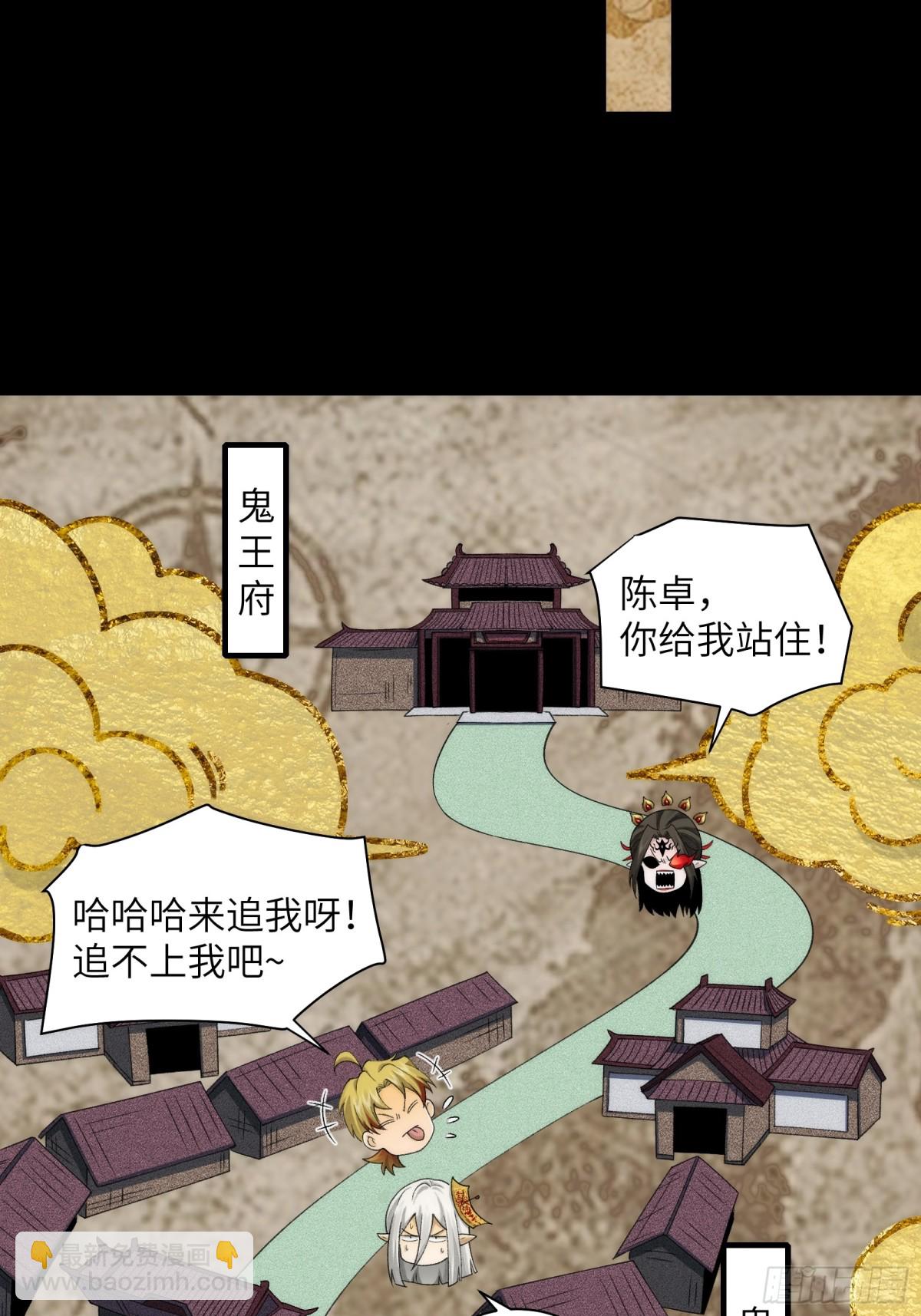 053-消失的诡异影楼-第55话