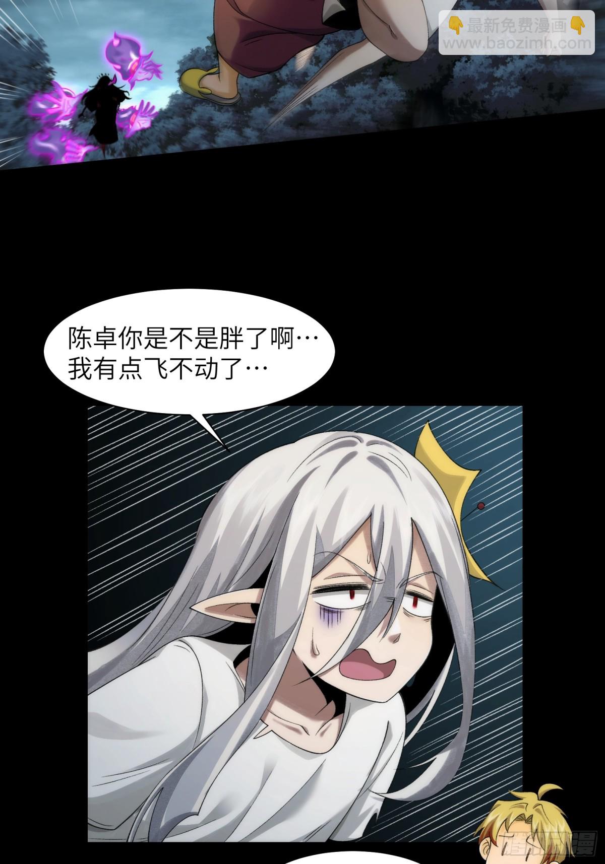 053-消失的诡异影楼-第55话