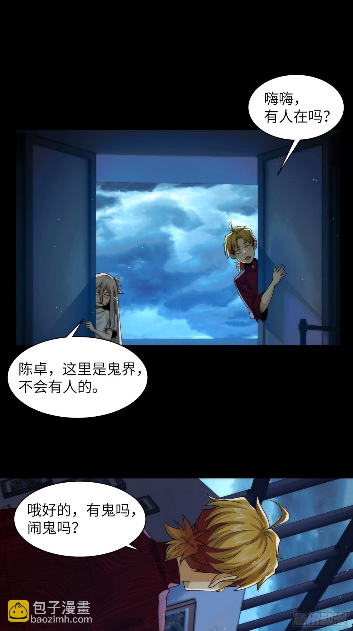 053-消失的诡异影楼-第55话