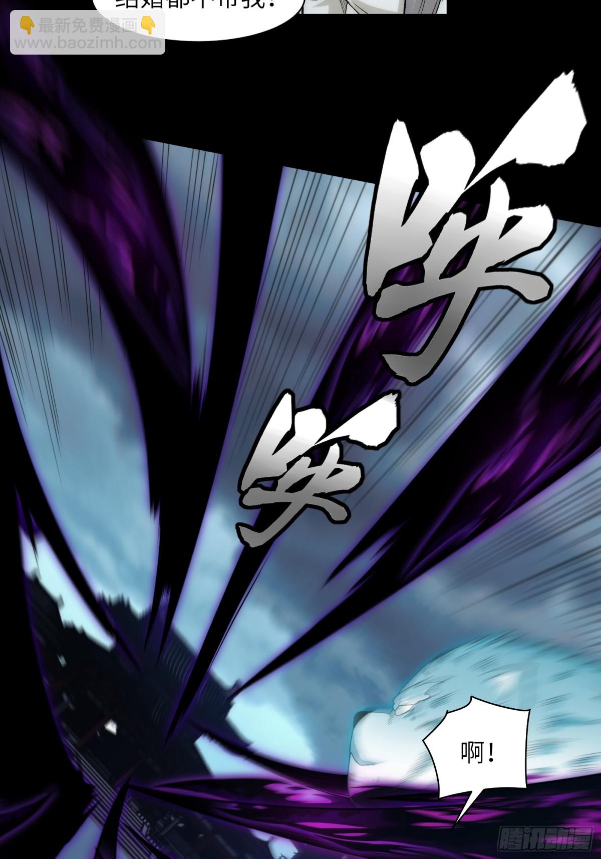 053-消失的诡异影楼-第55话