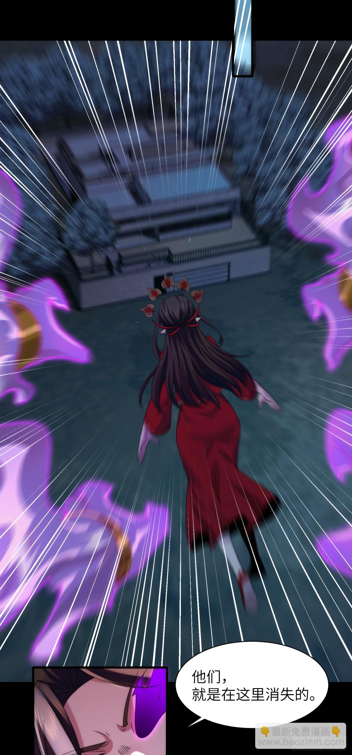 053-消失的诡异影楼-第55话