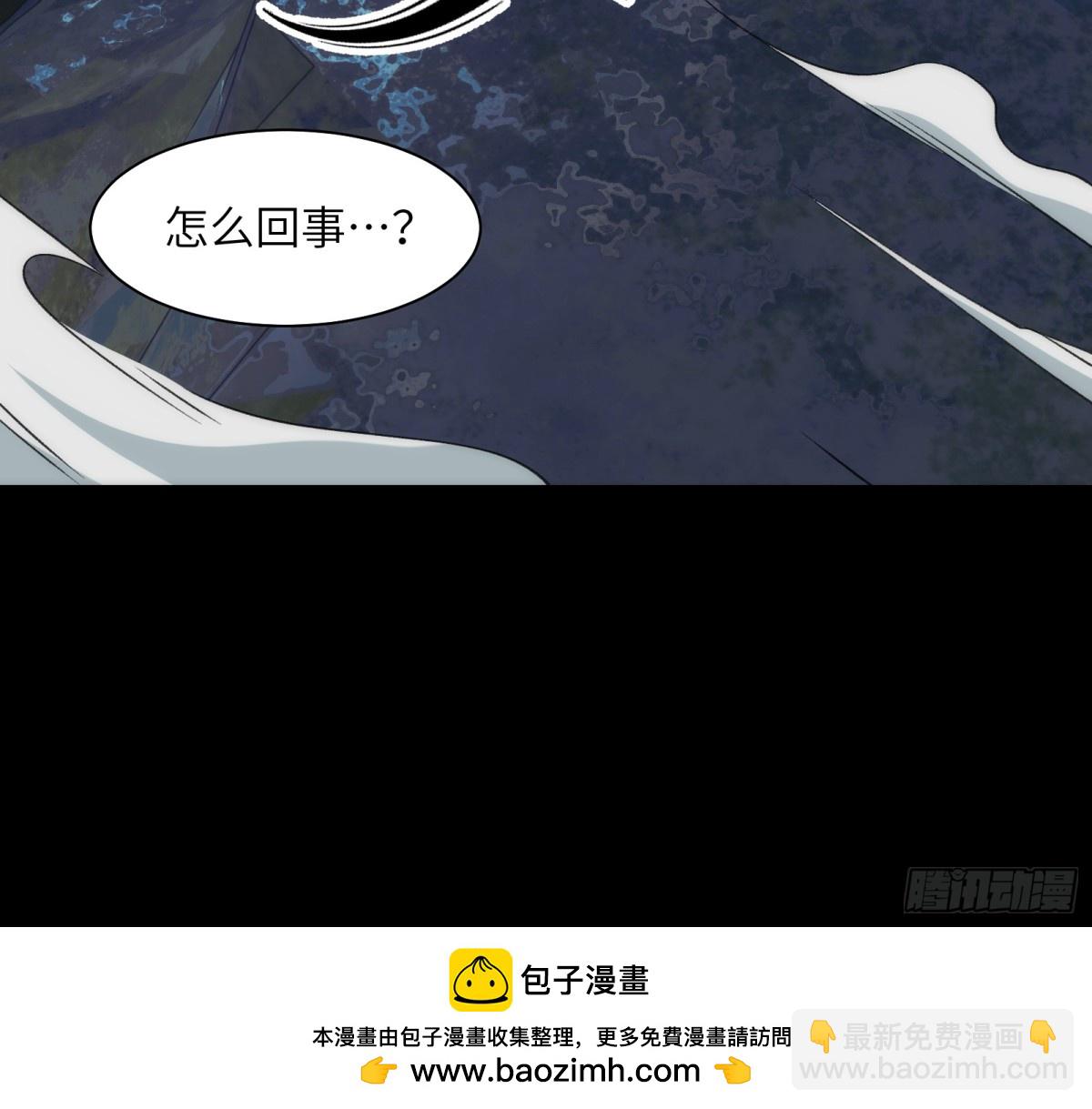 053-消失的诡异影楼-第55话