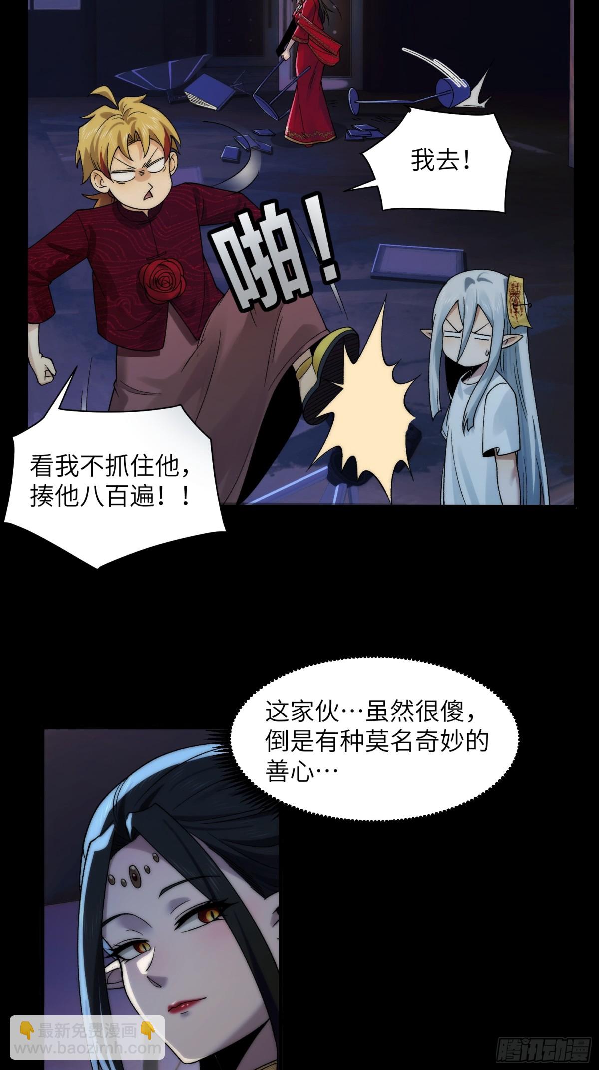 055-用拳头说话！-第57话