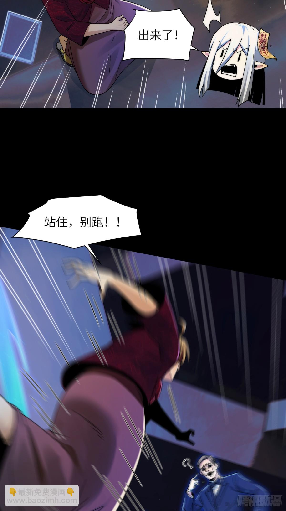 055-用拳头说话！-第57话