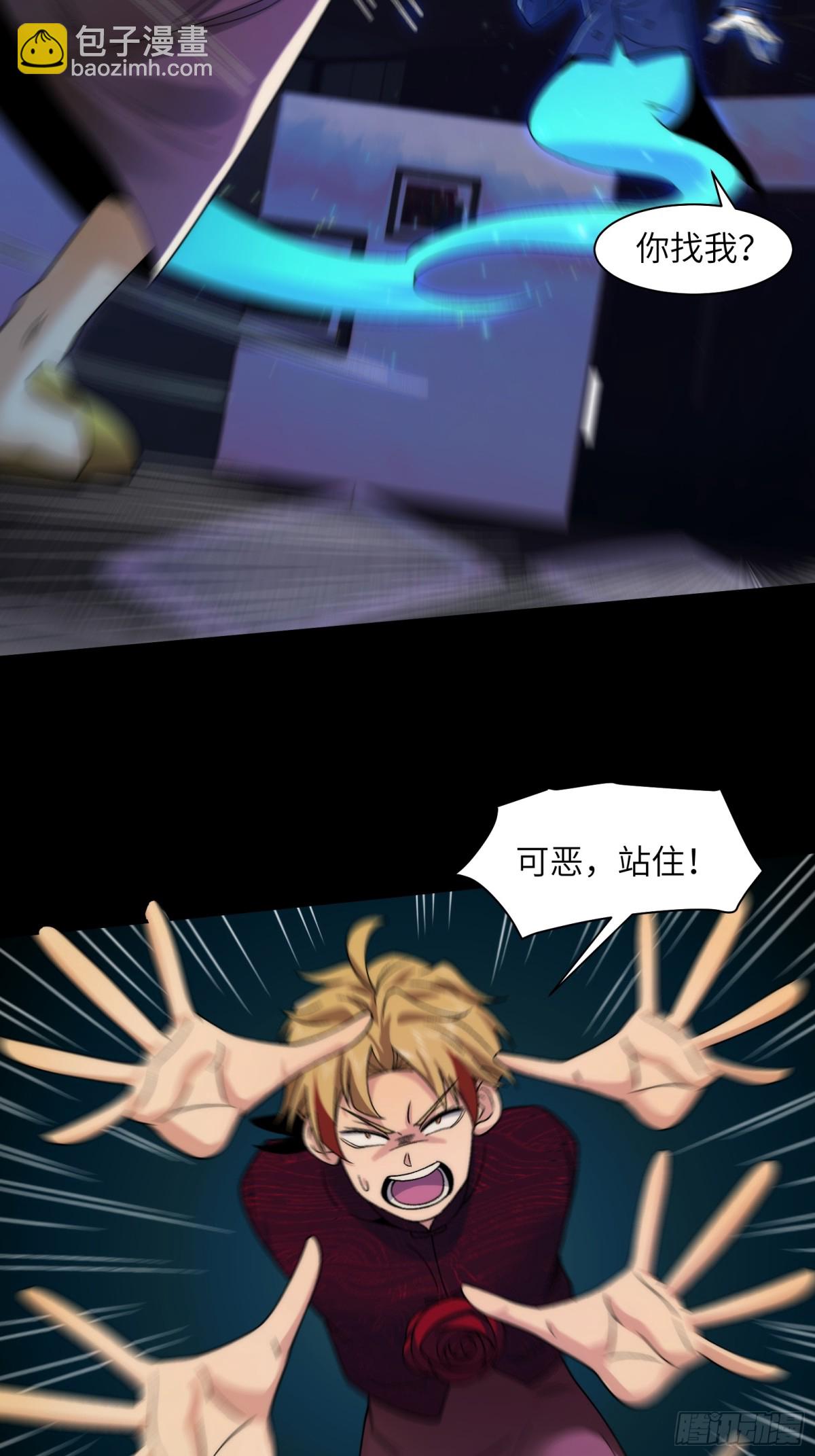 055-用拳头说话！-第57话