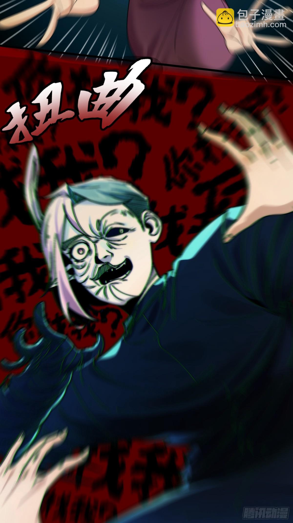 055-用拳头说话！-第57话