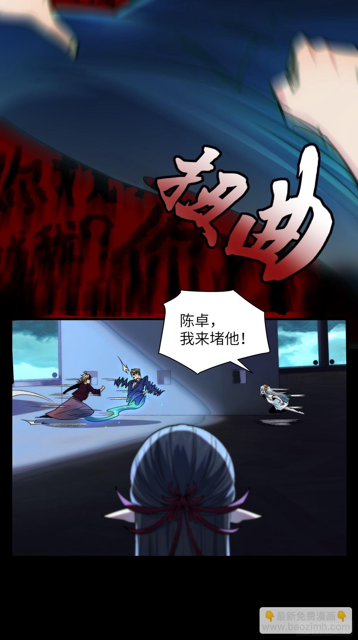 055-用拳头说话！-第57话