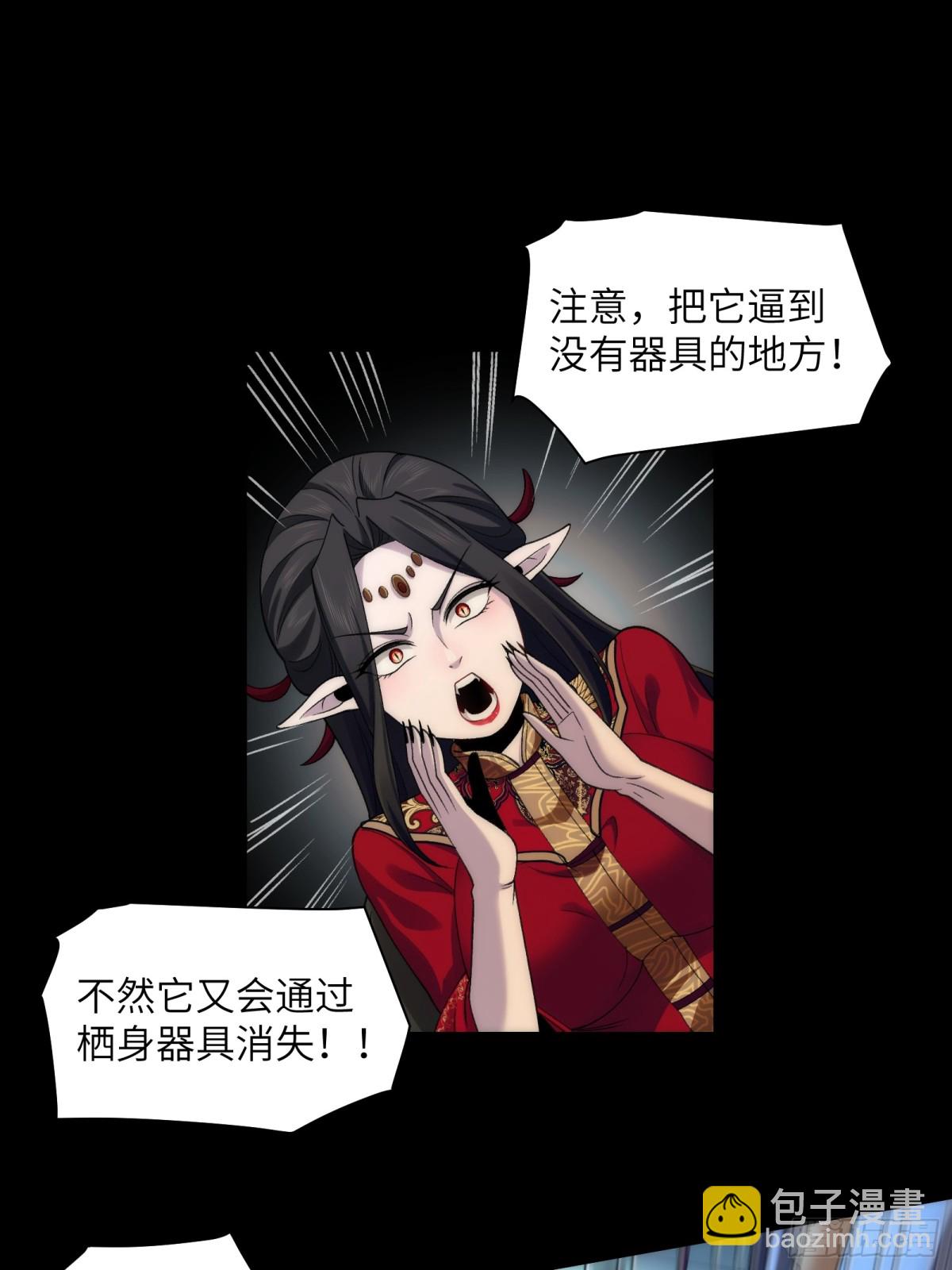 055-用拳头说话！-第57话