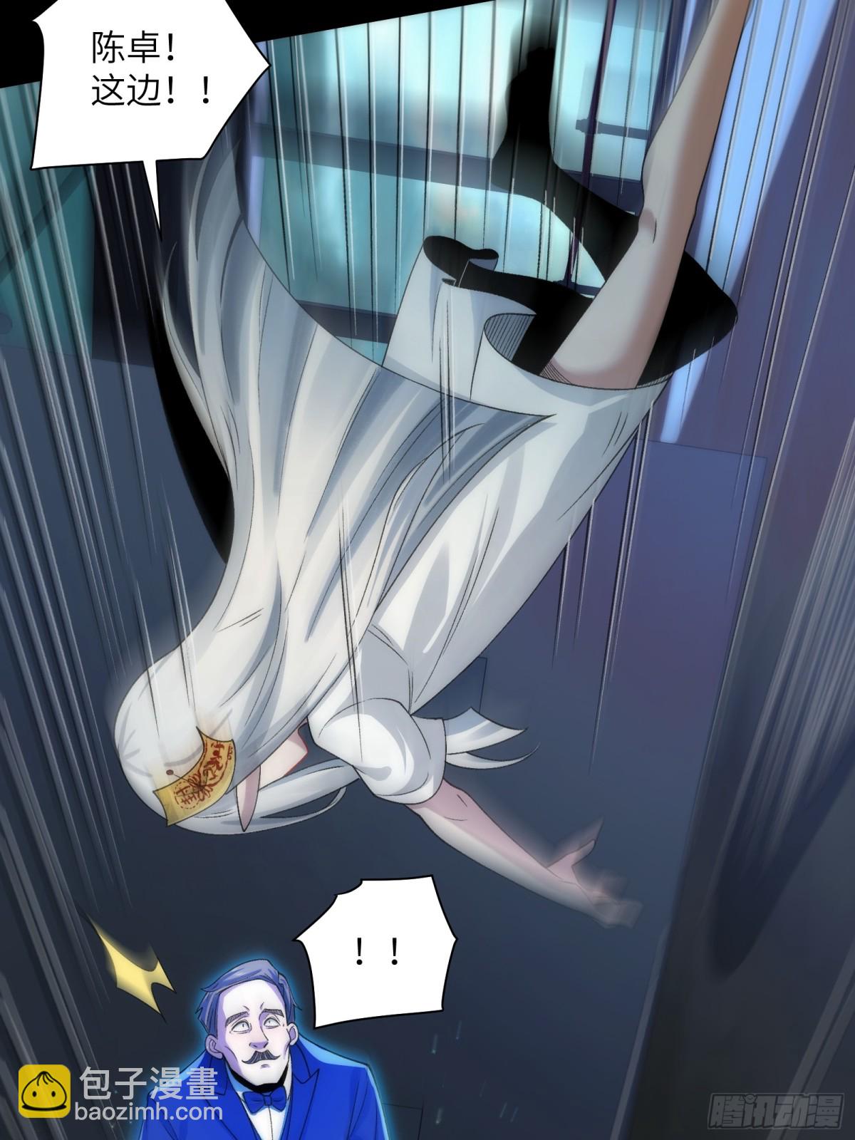 055-用拳头说话！-第57话