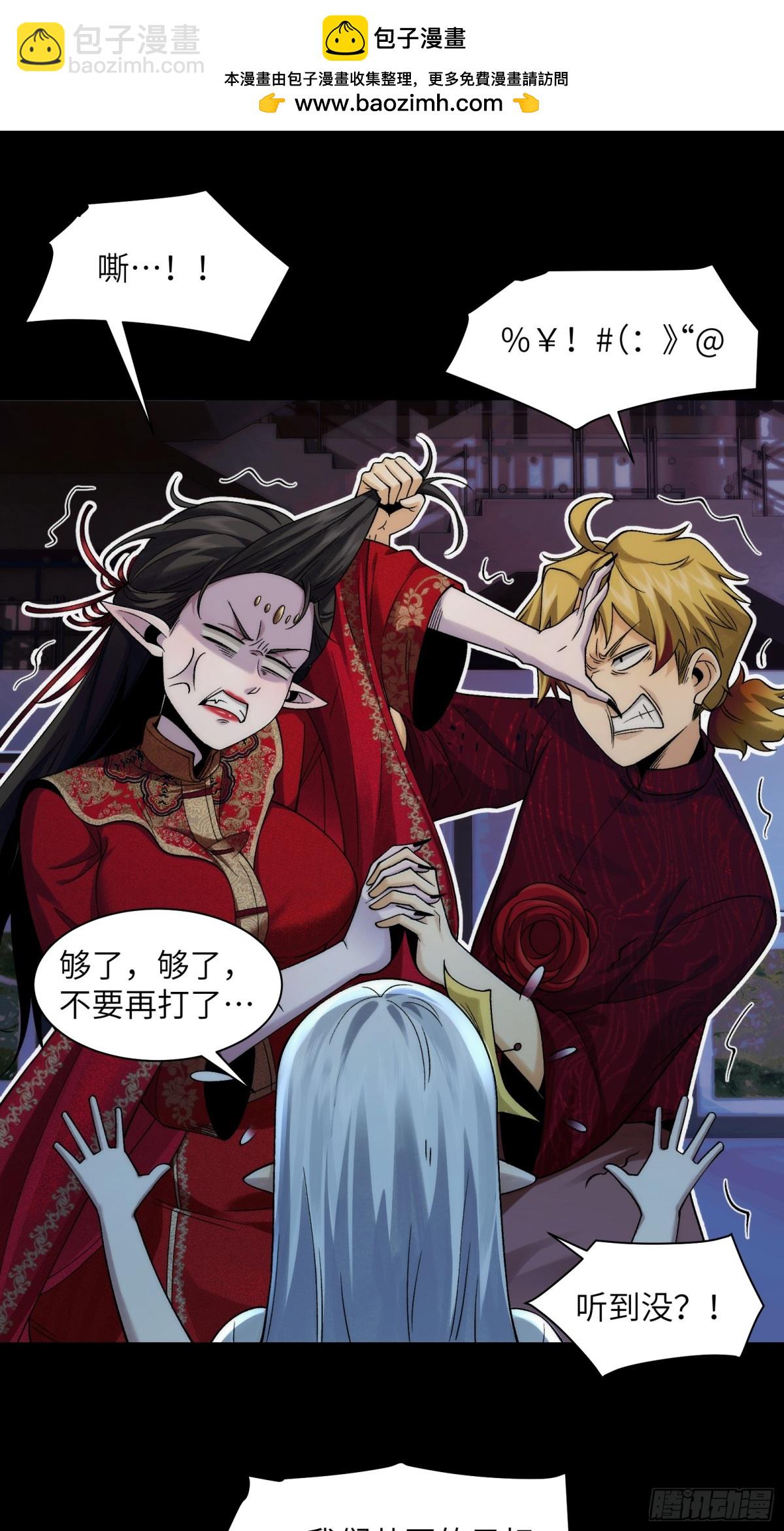 055-用拳头说话！-第57话