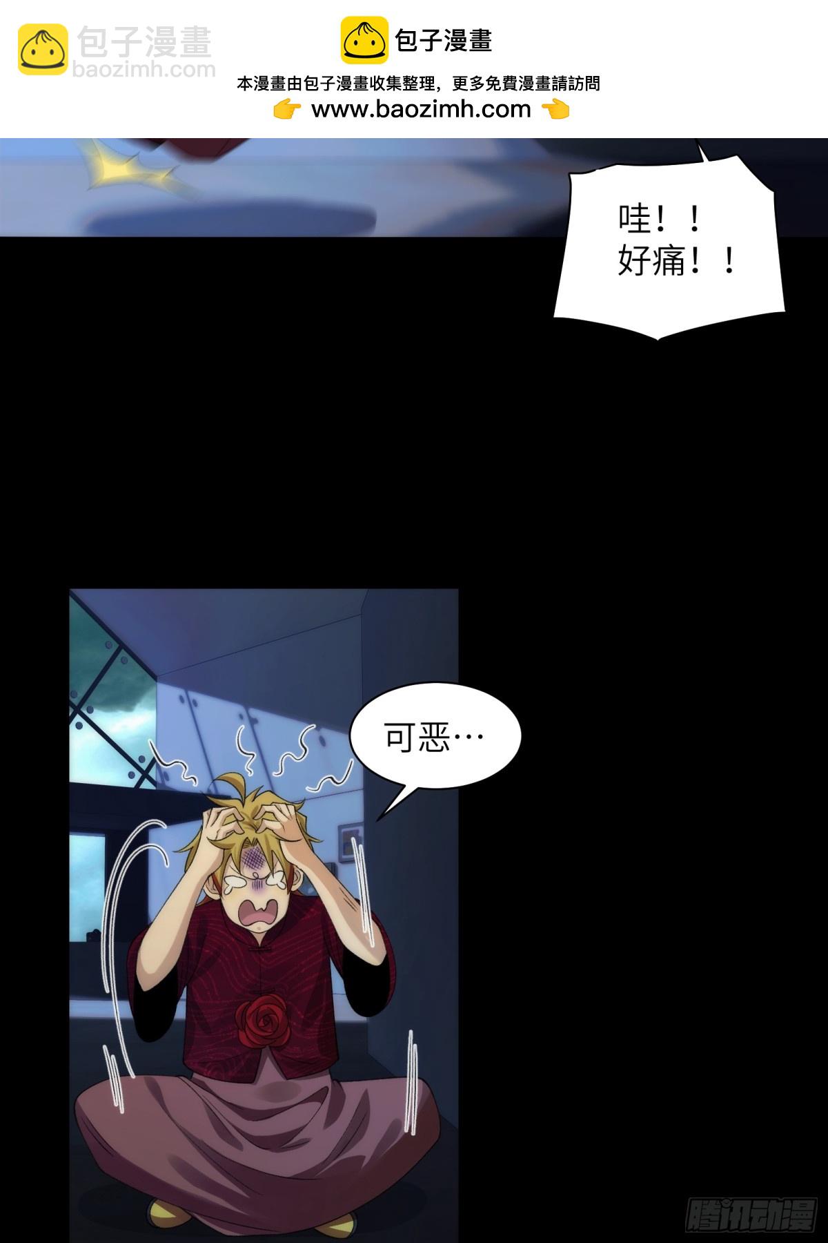 055-用拳头说话！-第57话