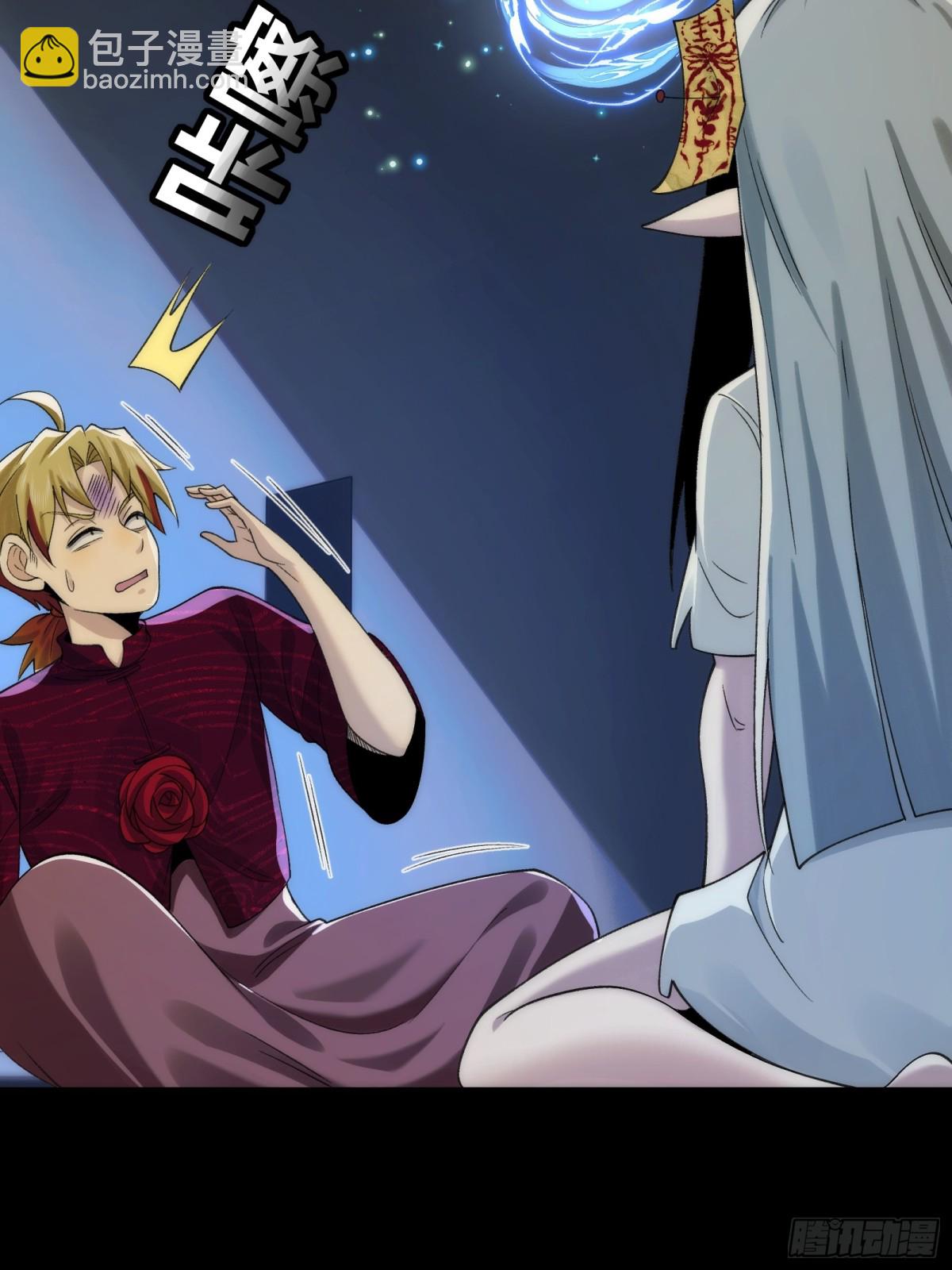 055-用拳头说话！-第57话